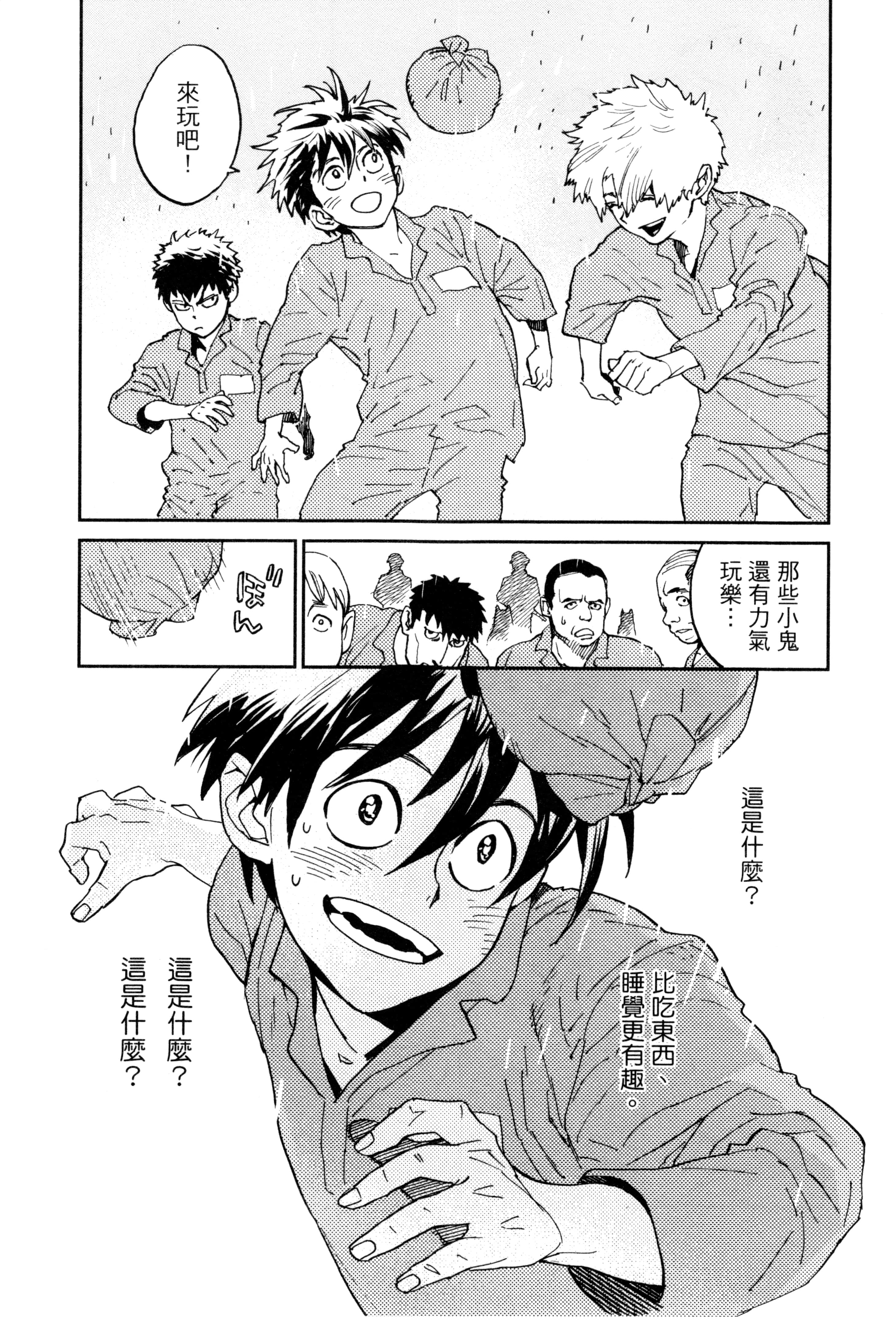 Page 160