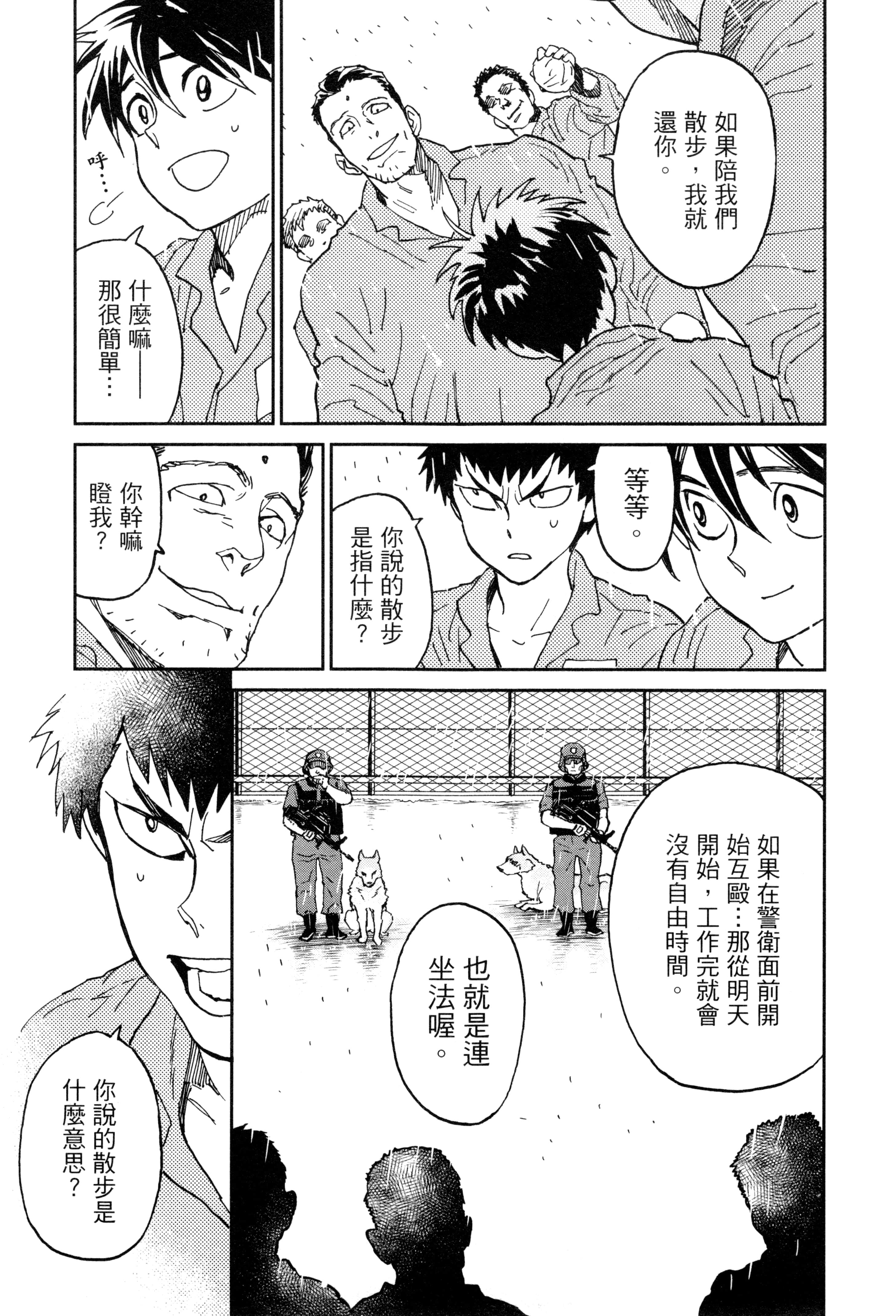 Page 162