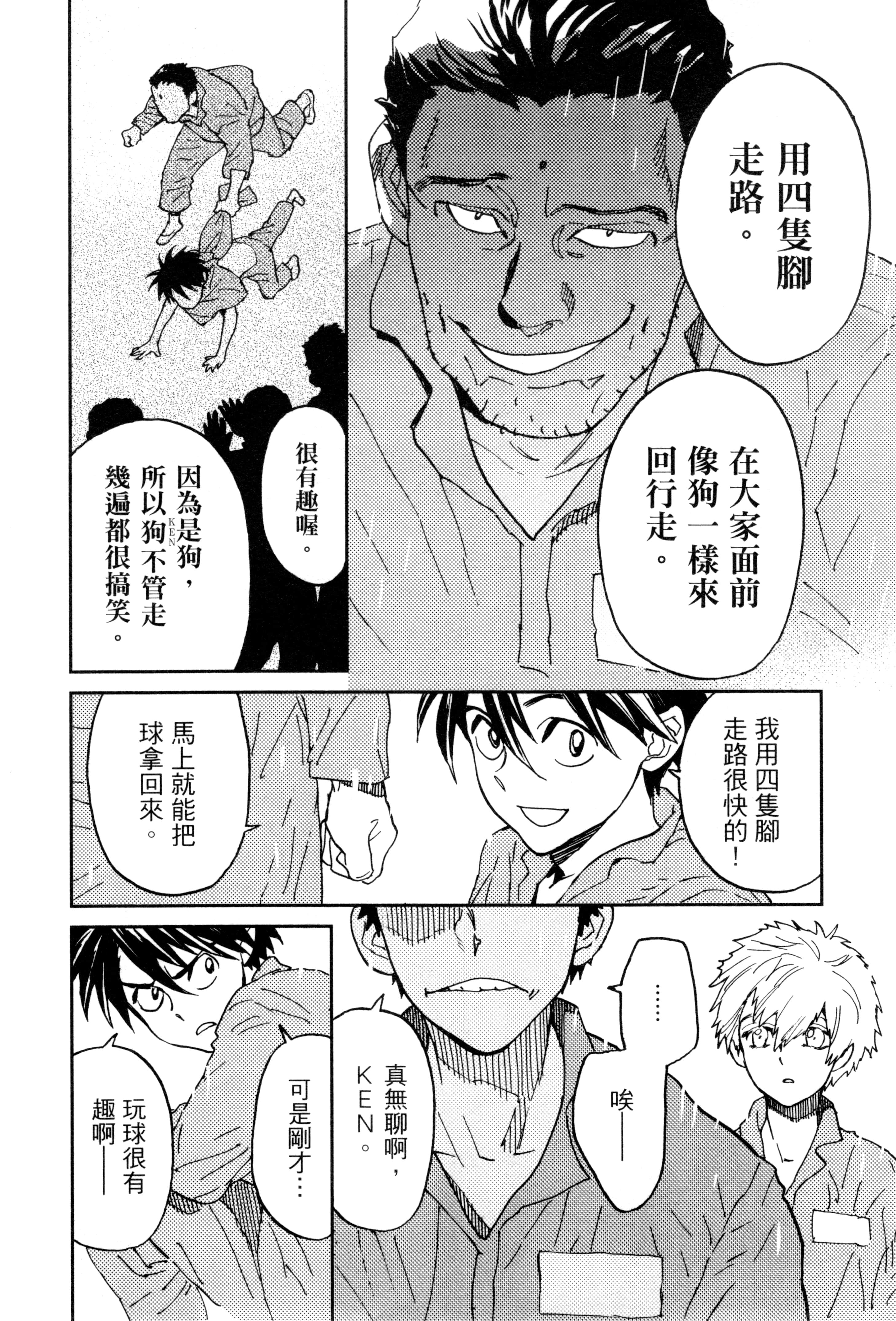 Page 163