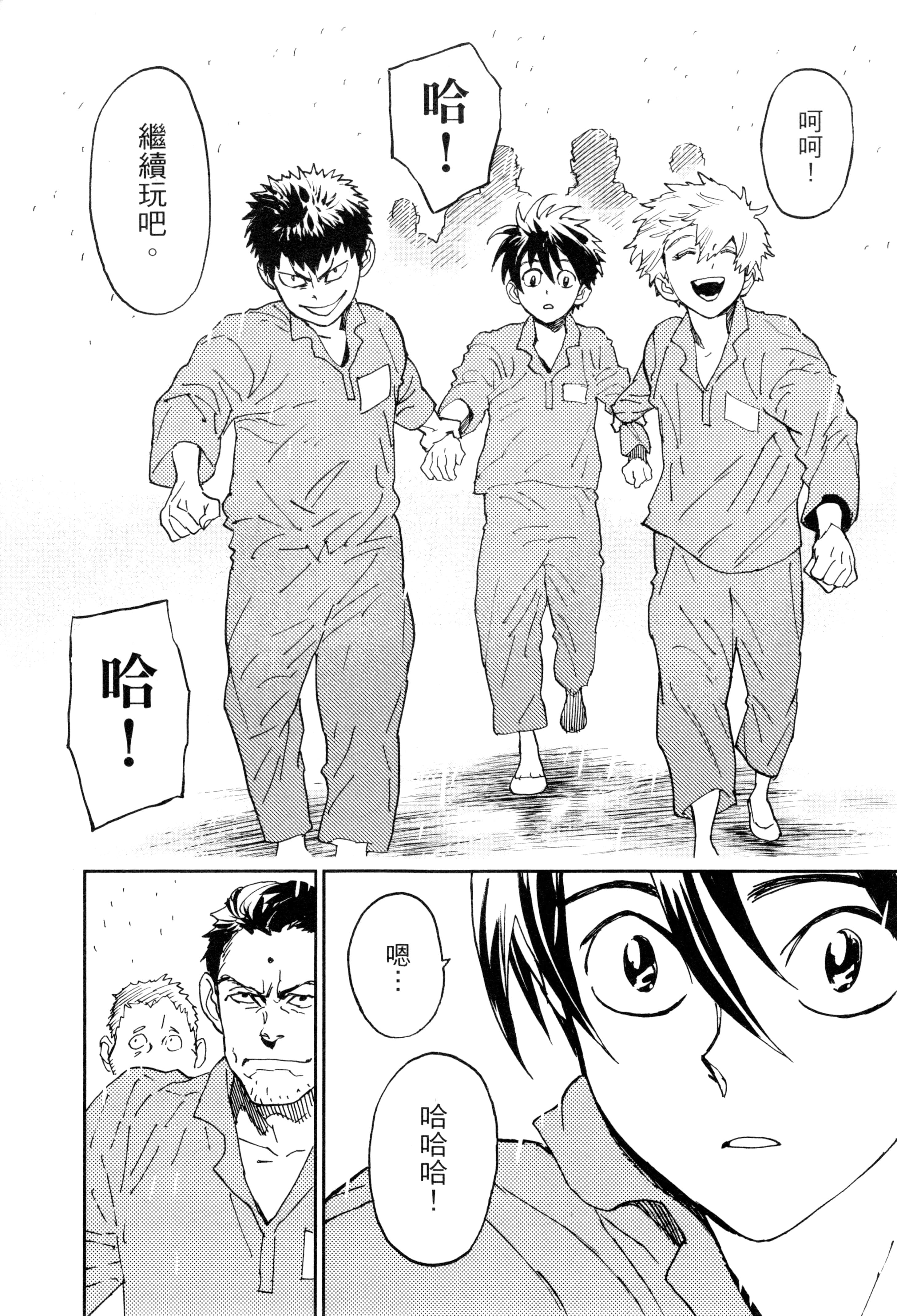 Page 166