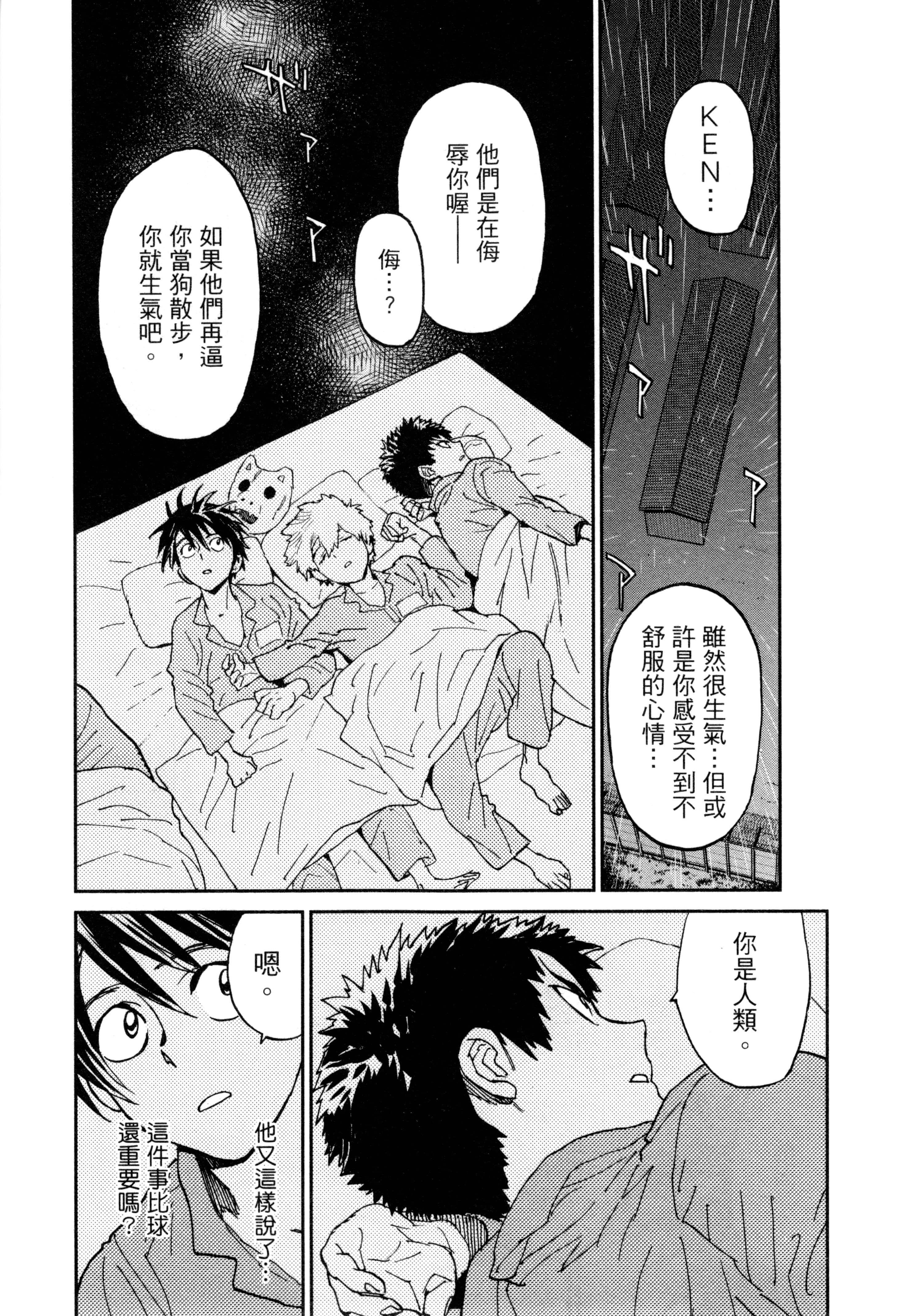 Page 168