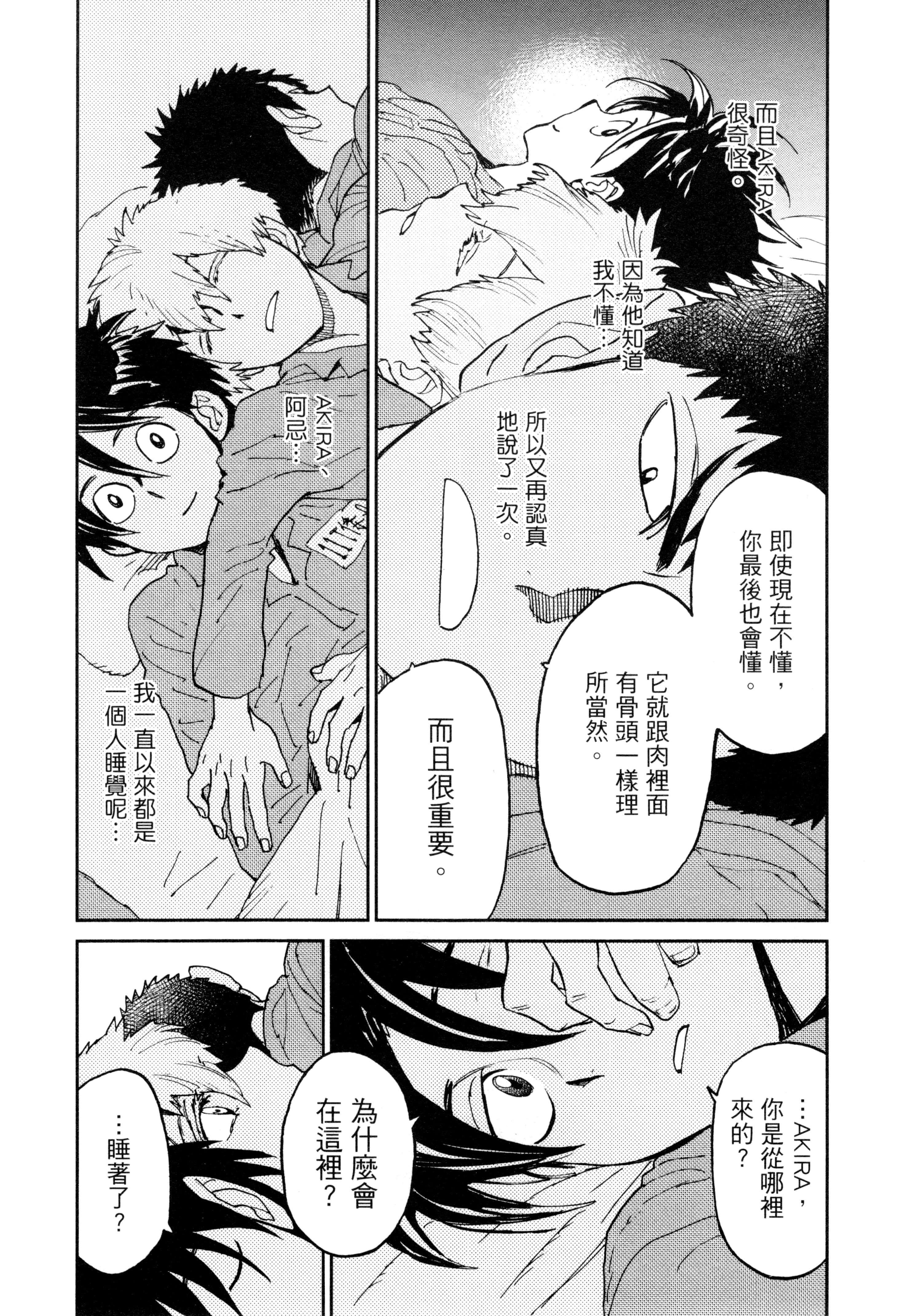 Page 169