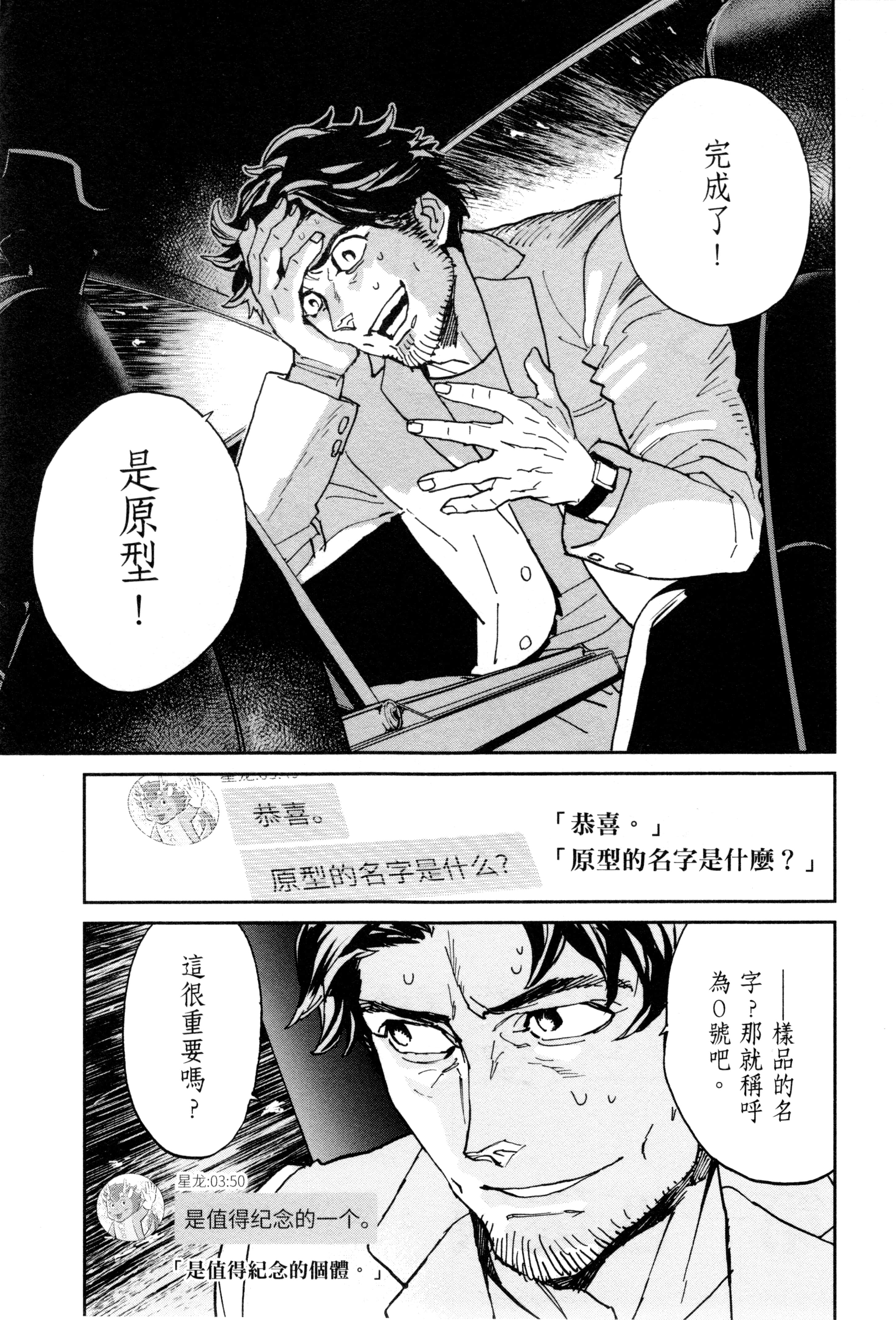 Page 172