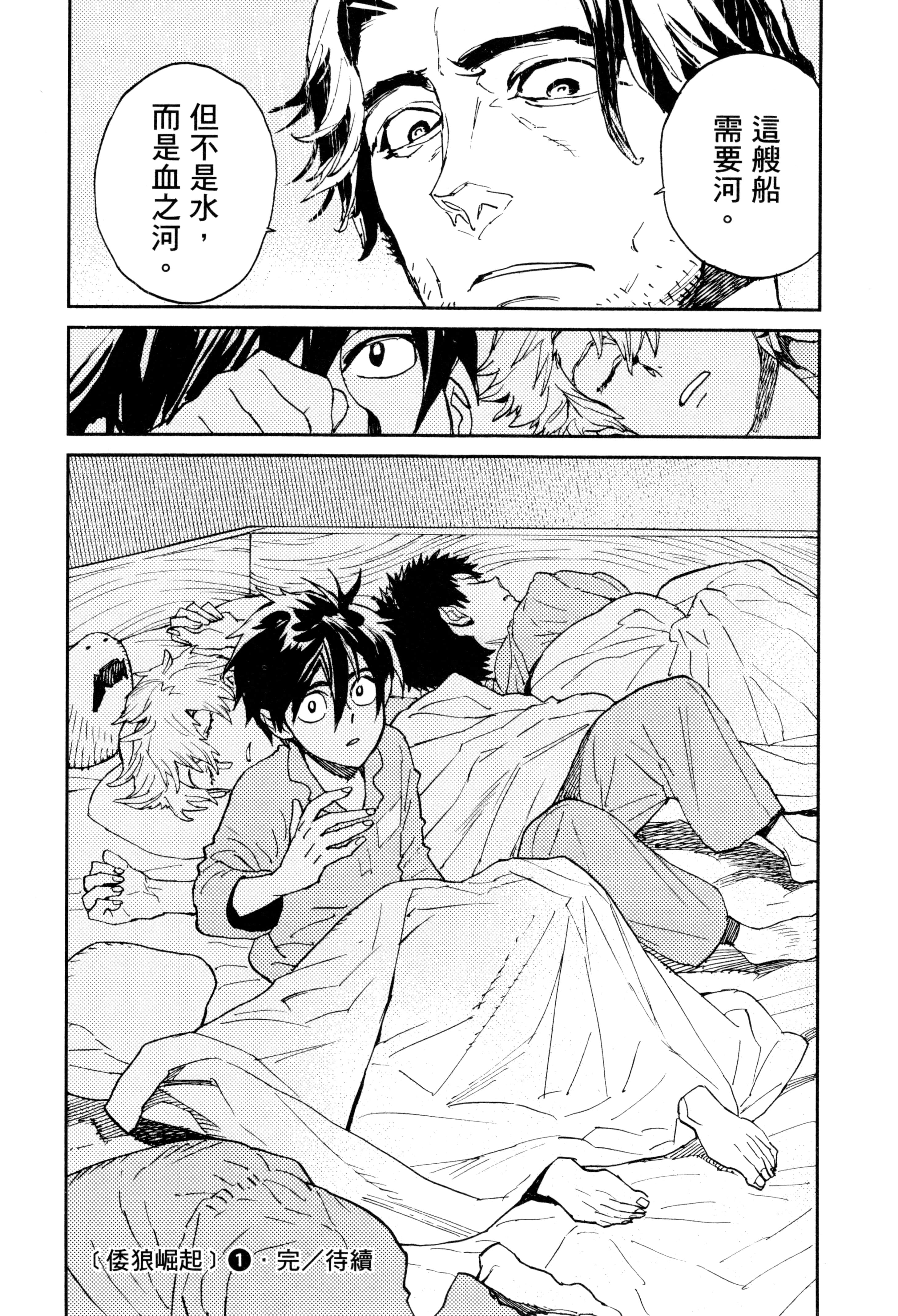 Page 177