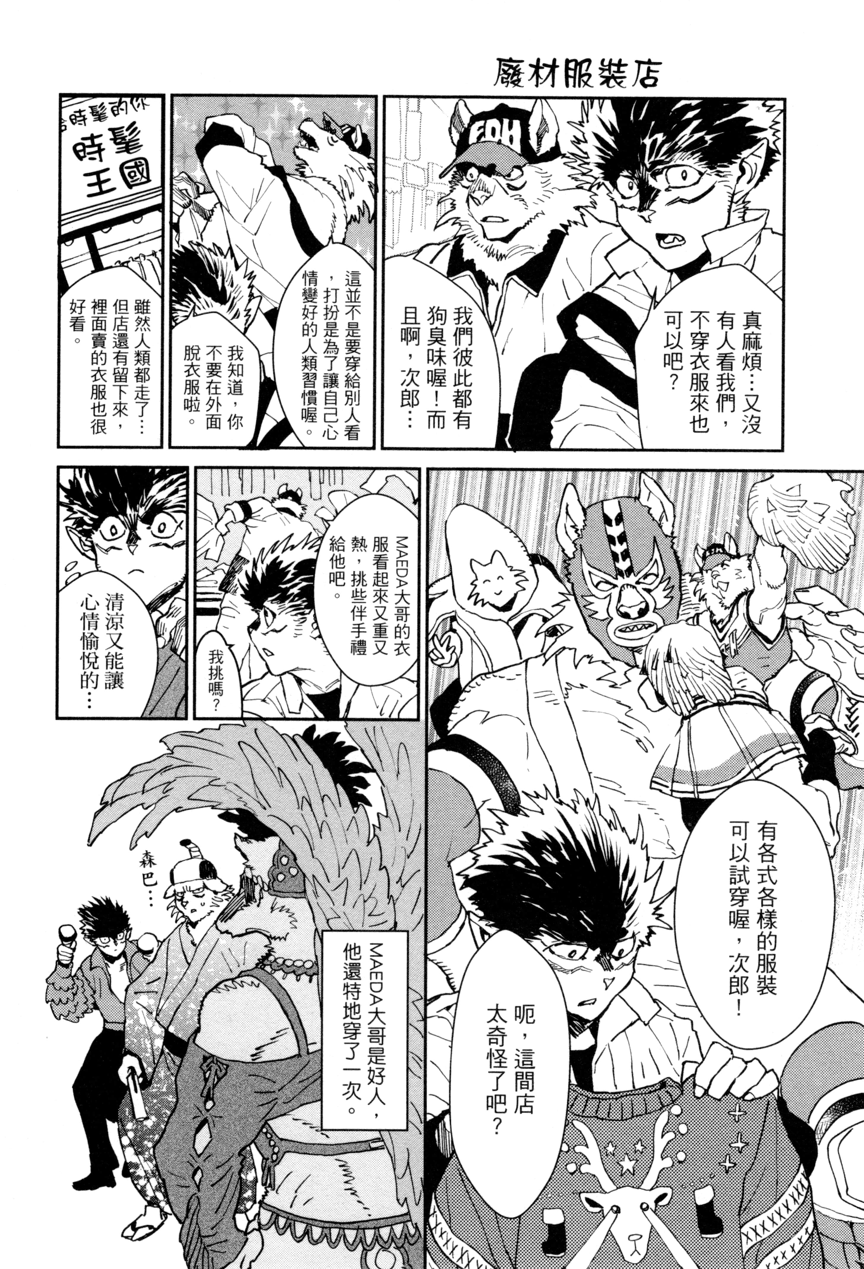 Page 178