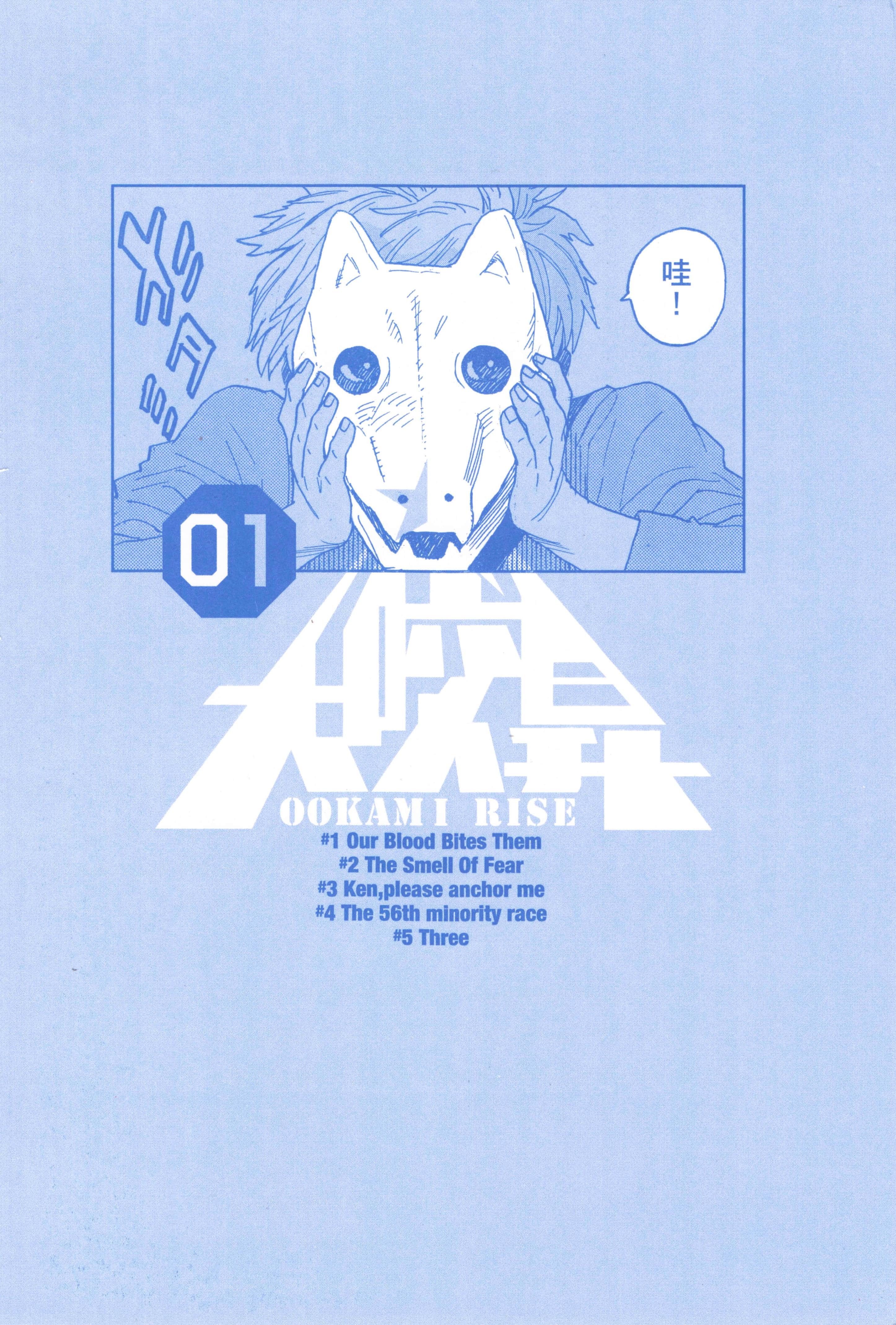 Page 180
