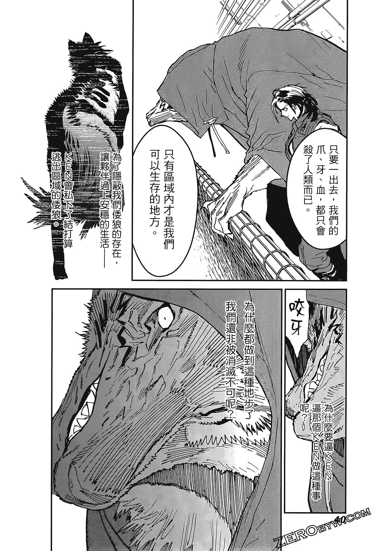 Page 44