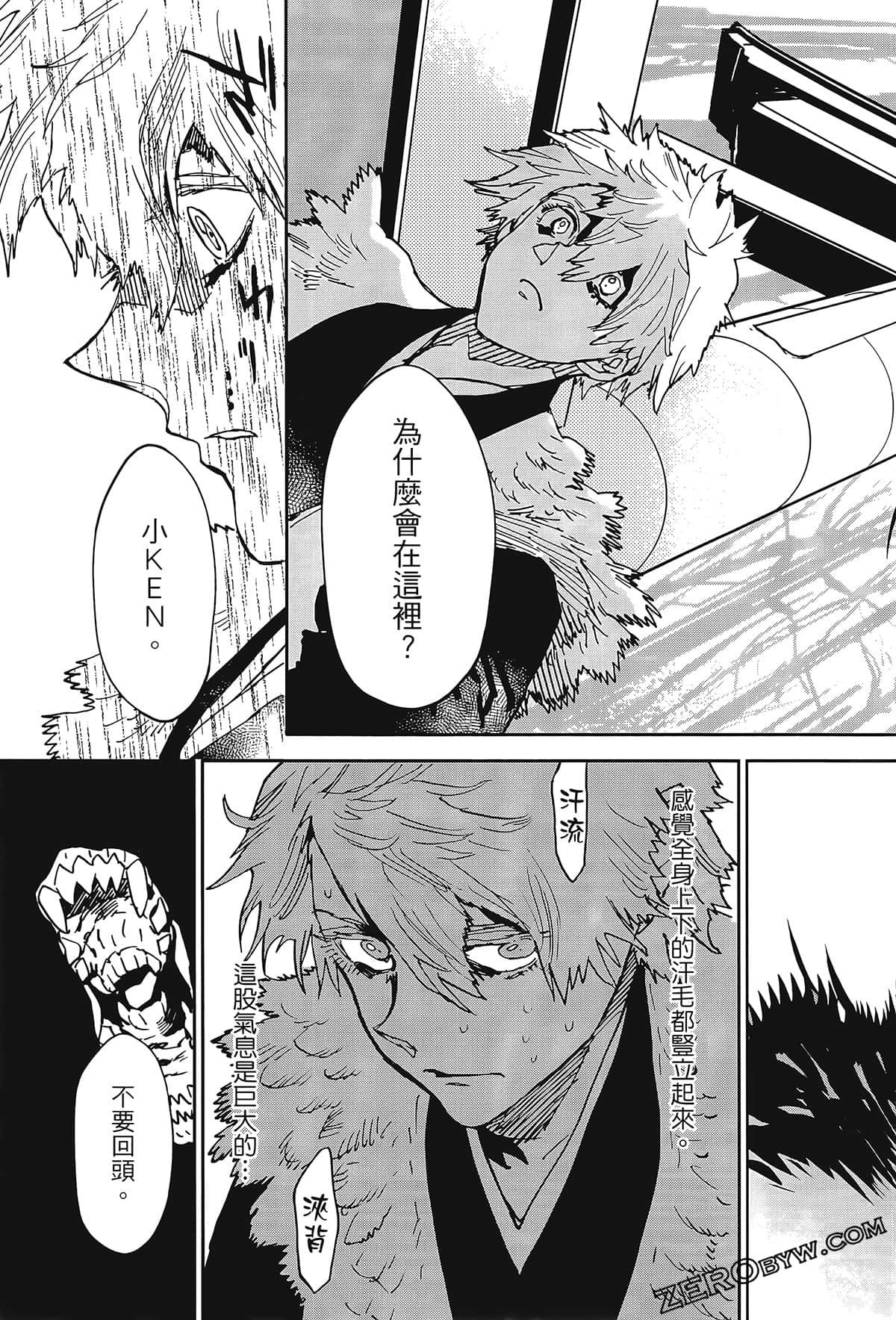 Page 47