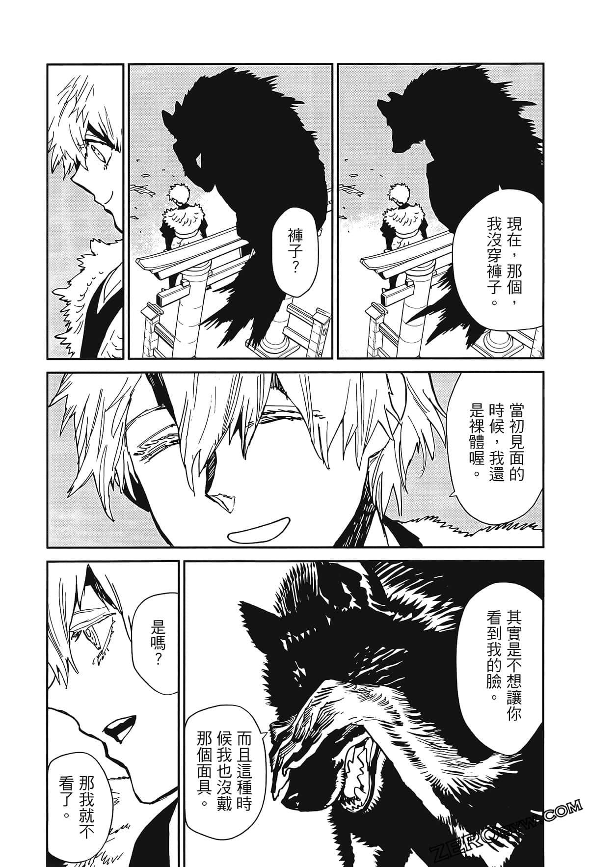 Page 48
