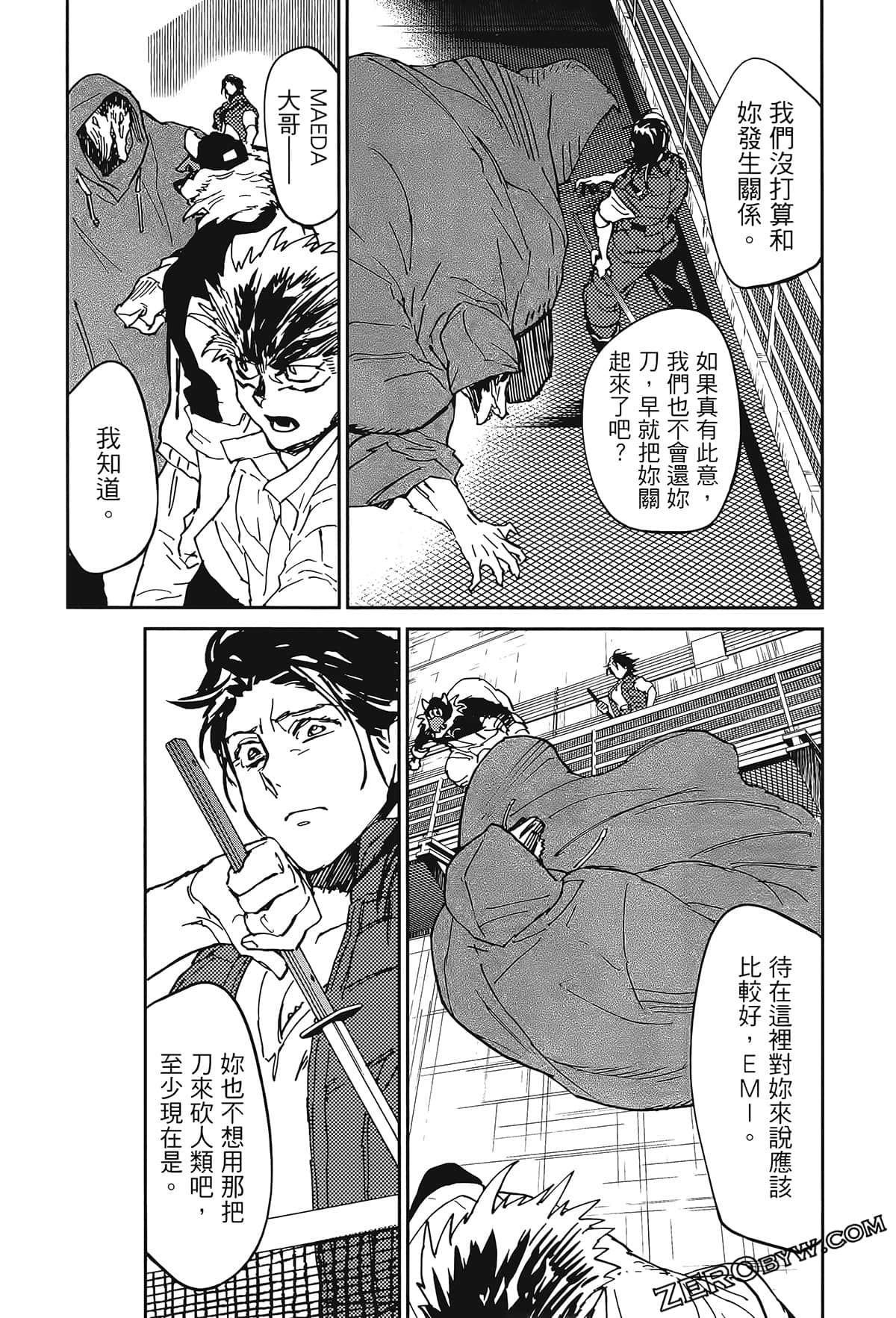 Page 51