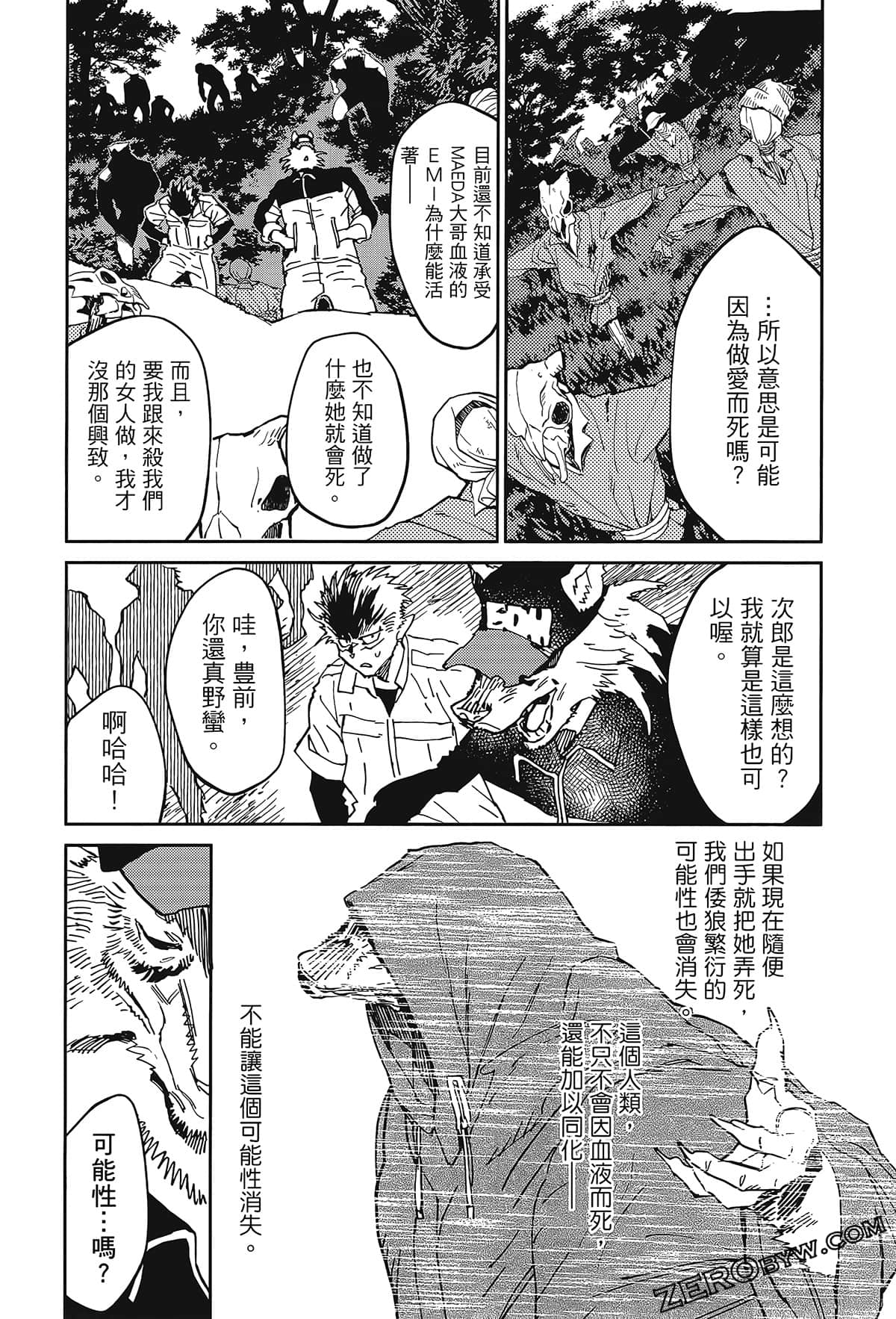 Page 52