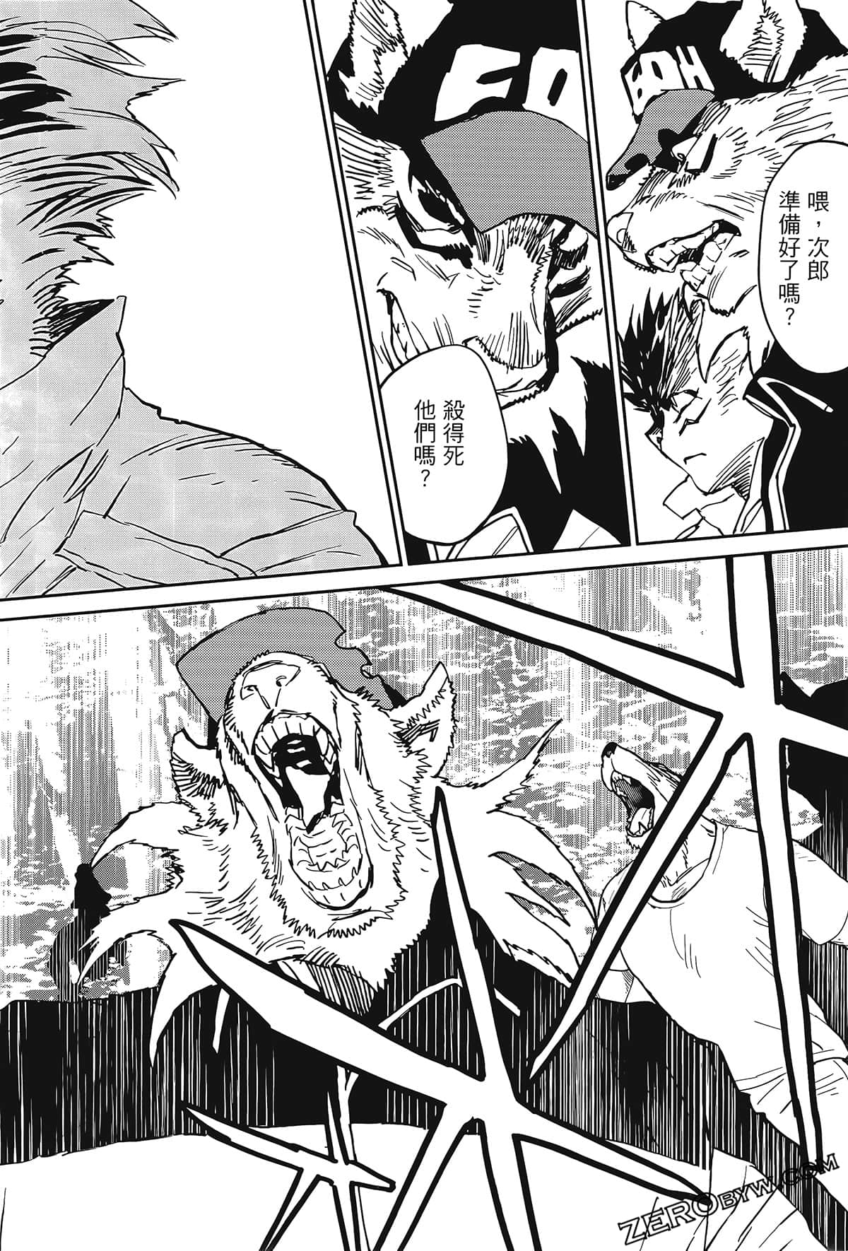 Page 54