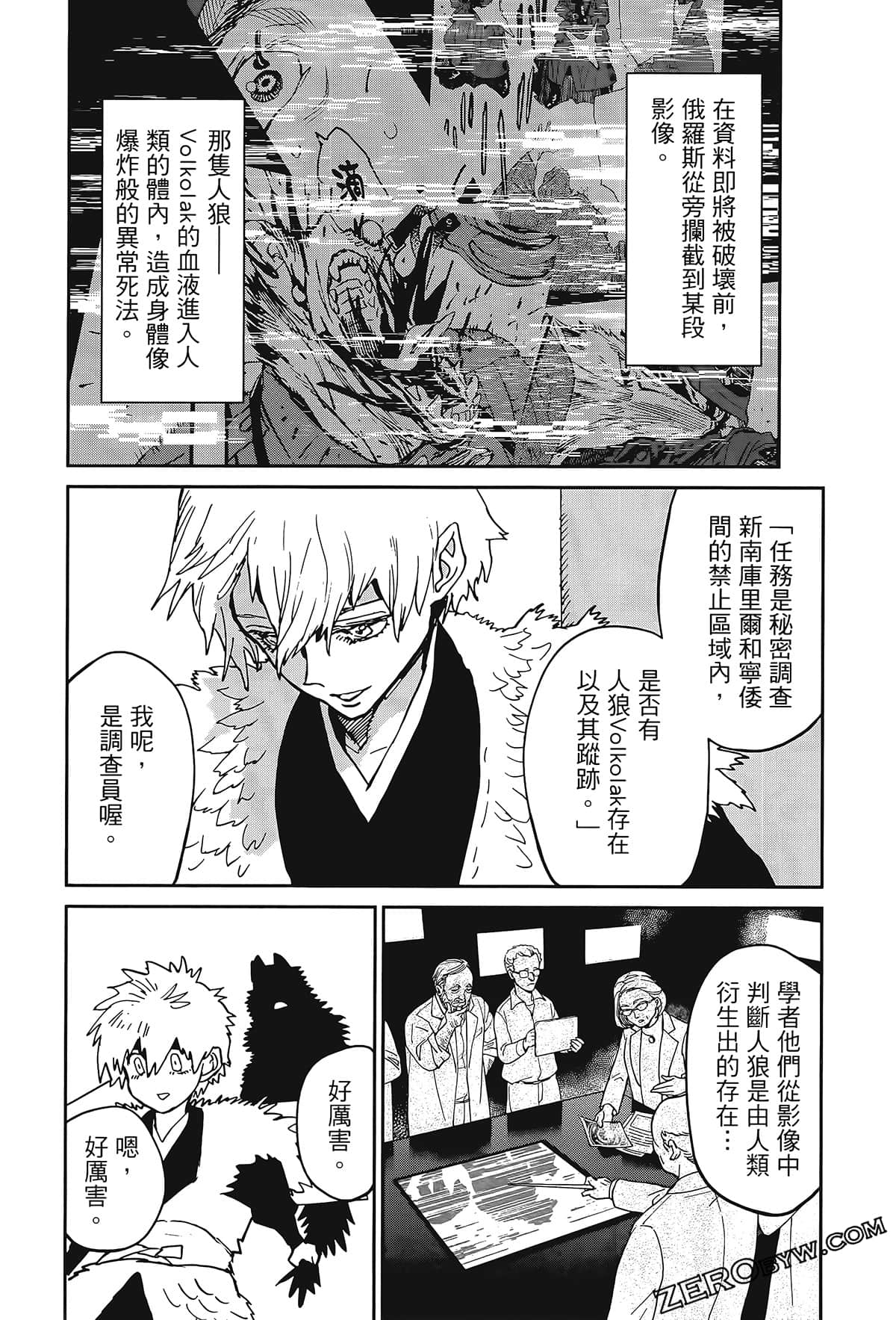 Page 56