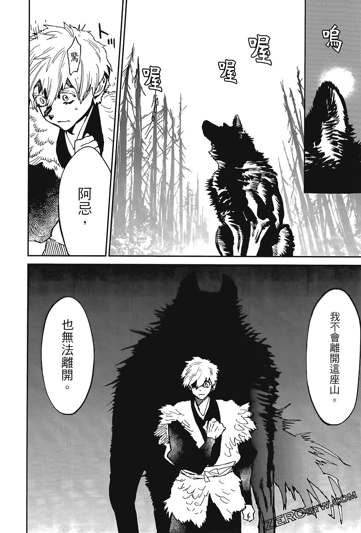 Page 58