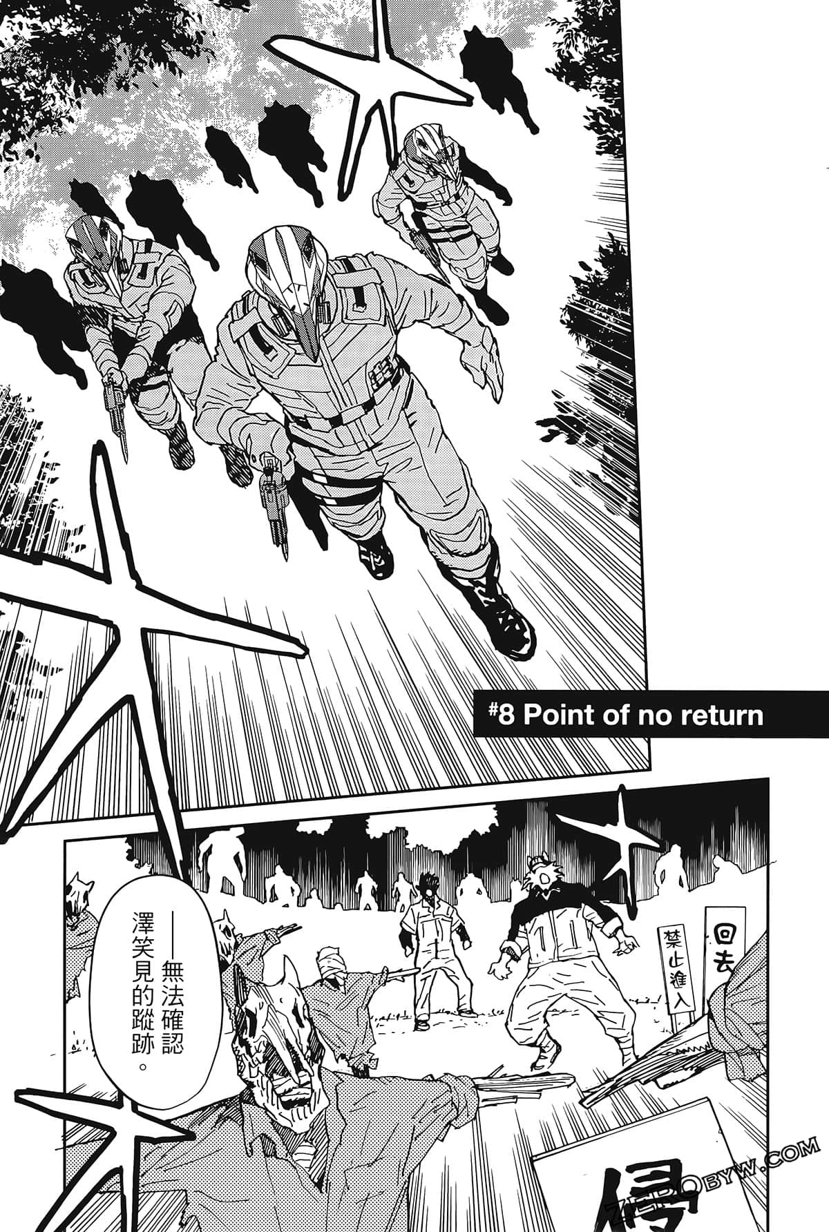 Page 63