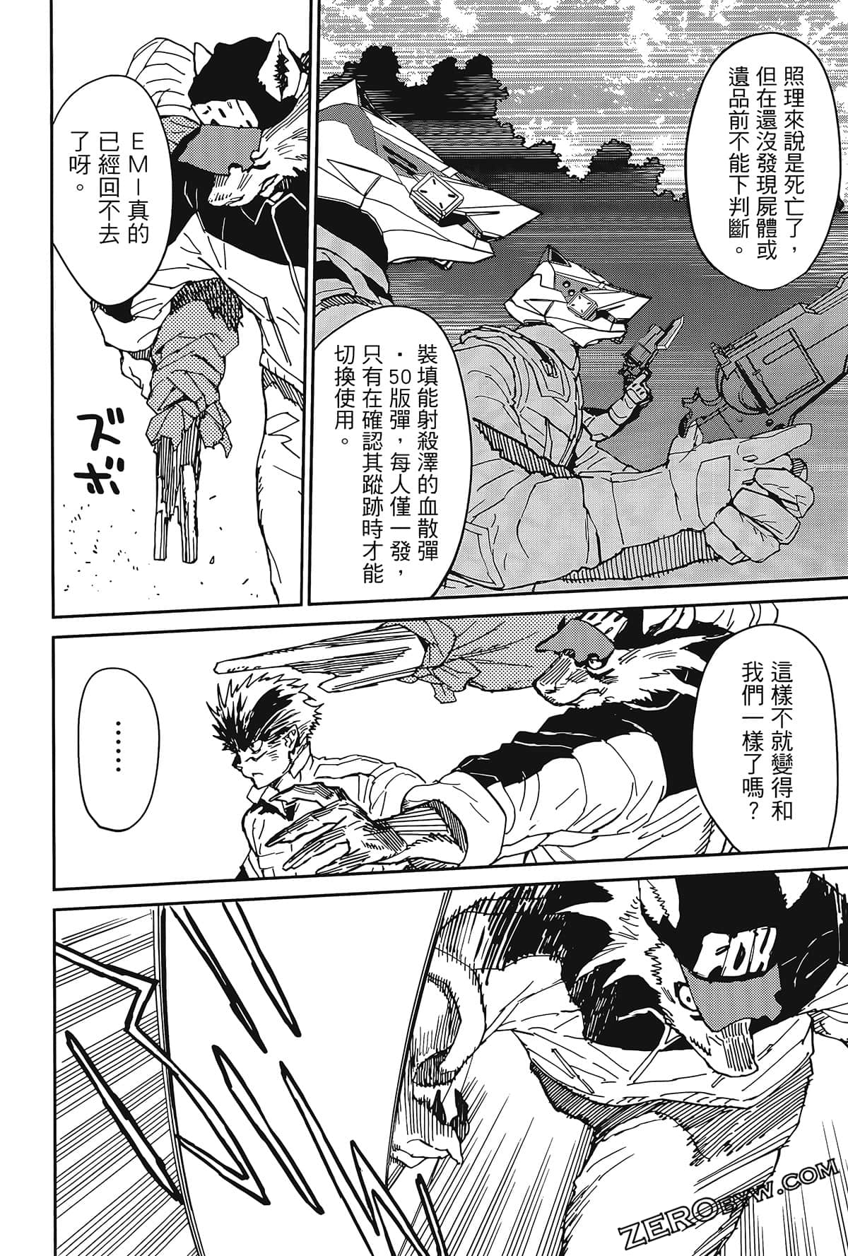 Page 64