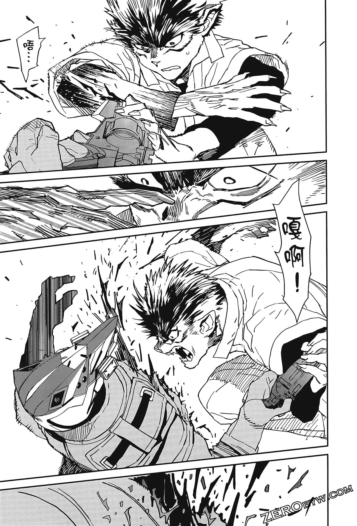 Page 77