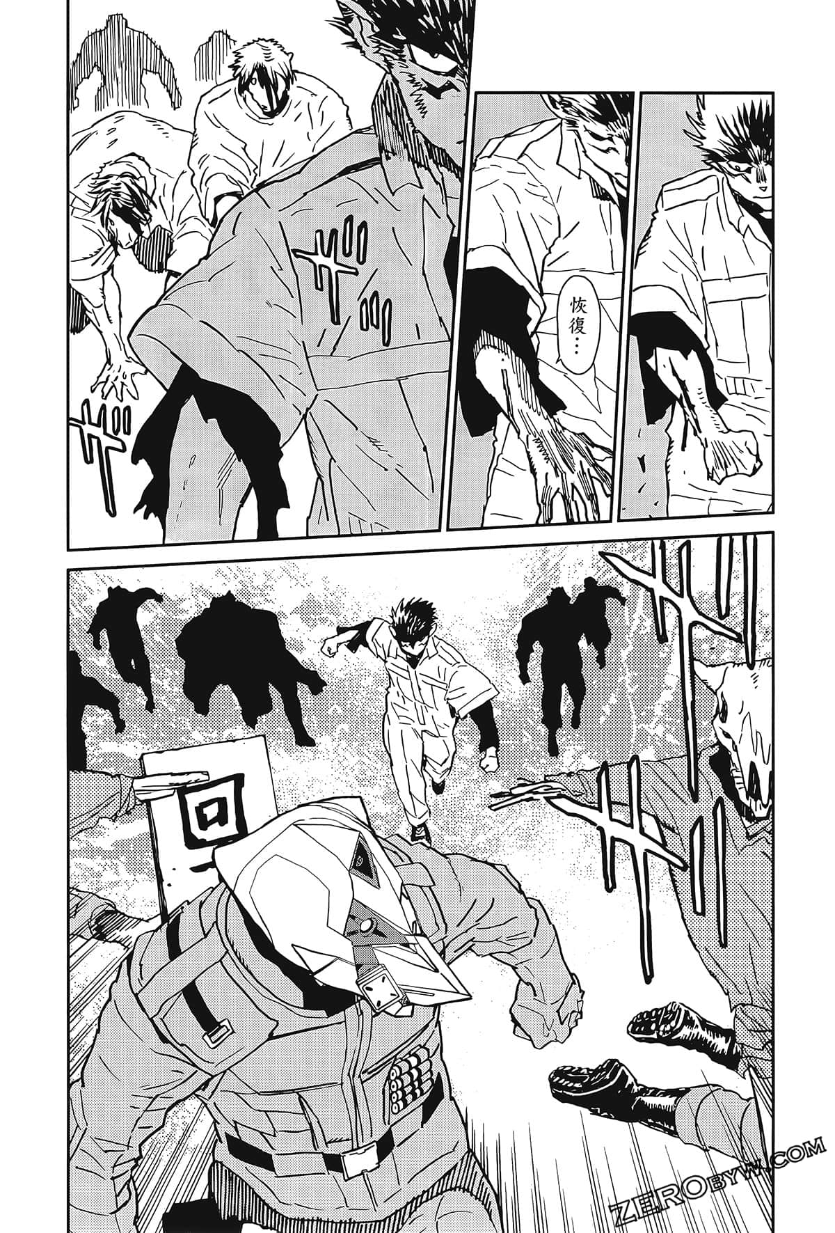 Page 79