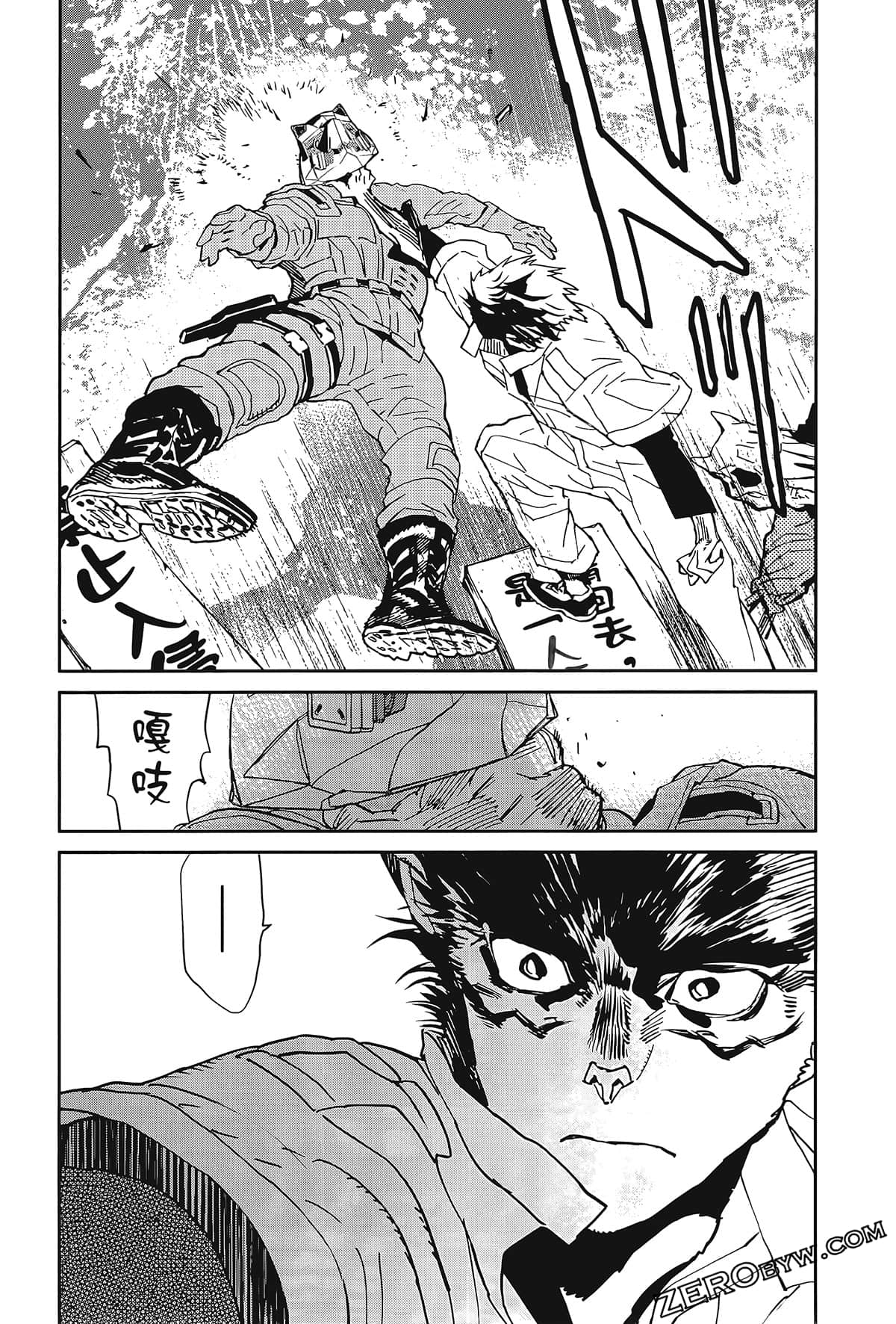 Page 82