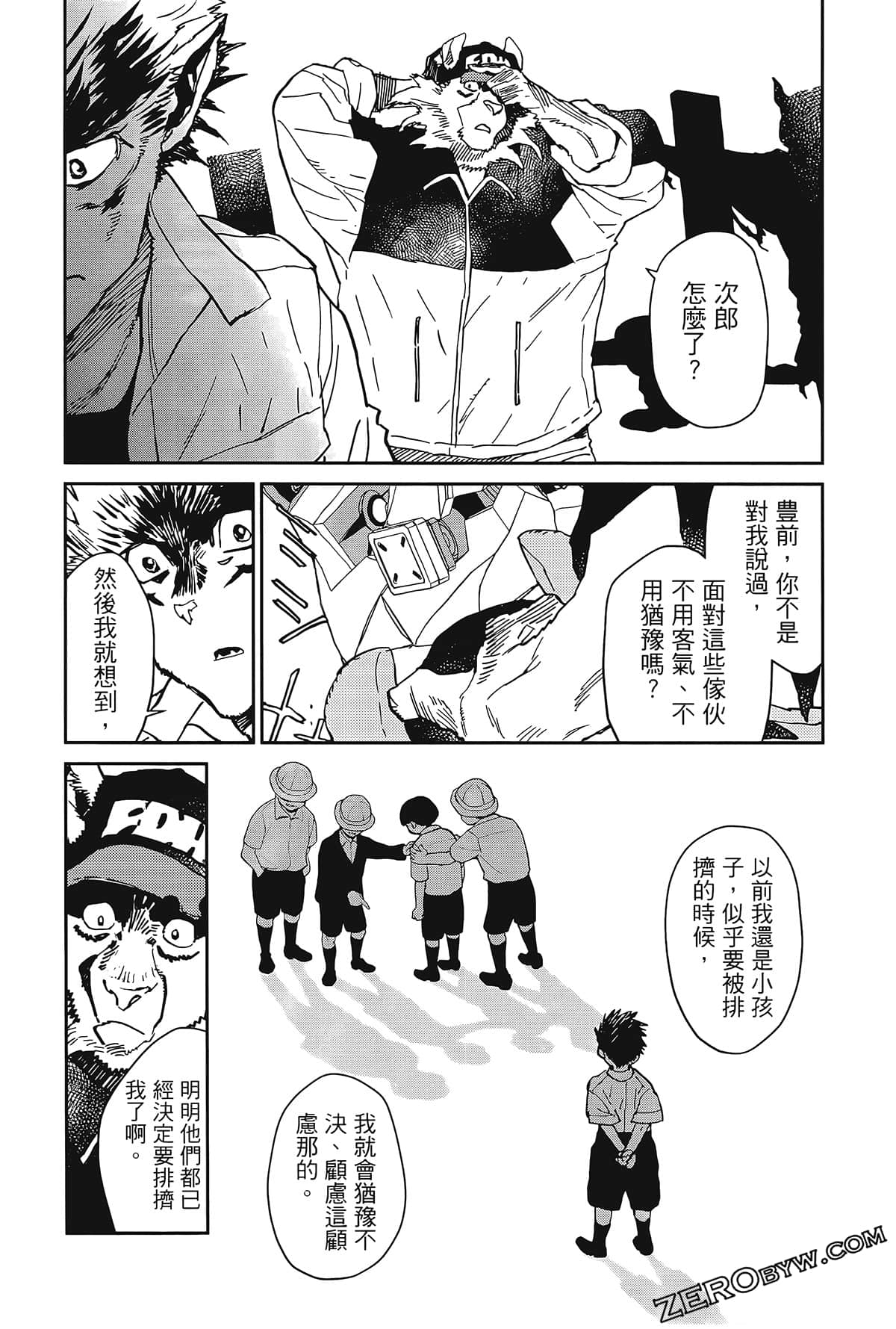 Page 83