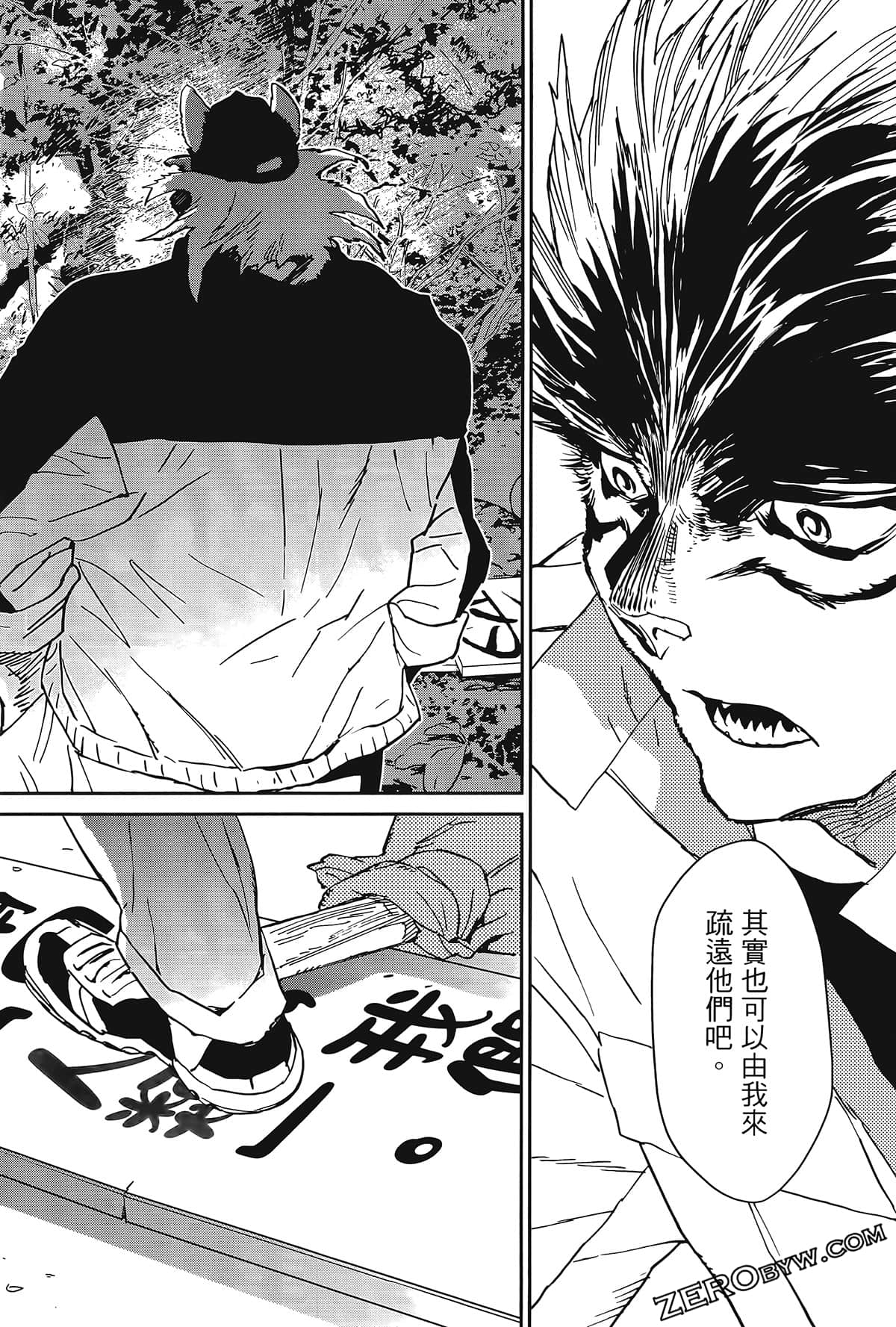 Page 84