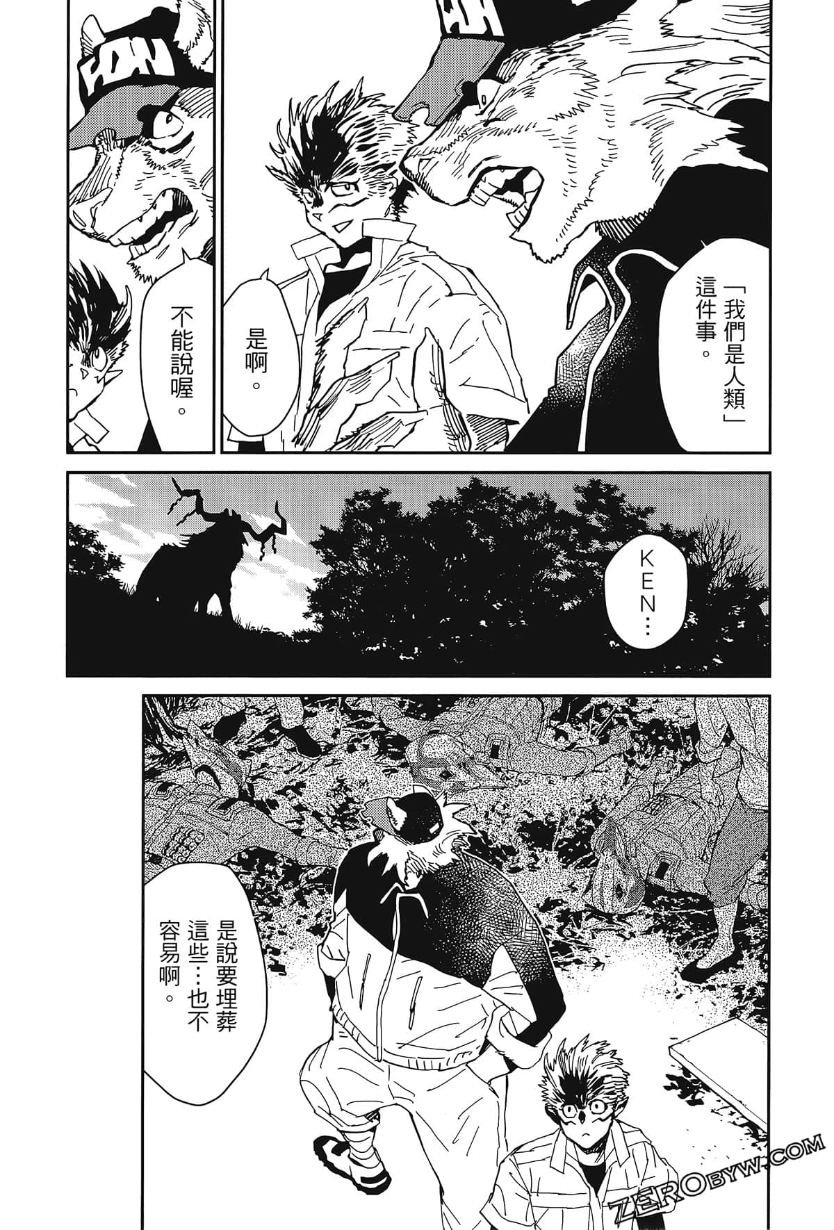 Page 86