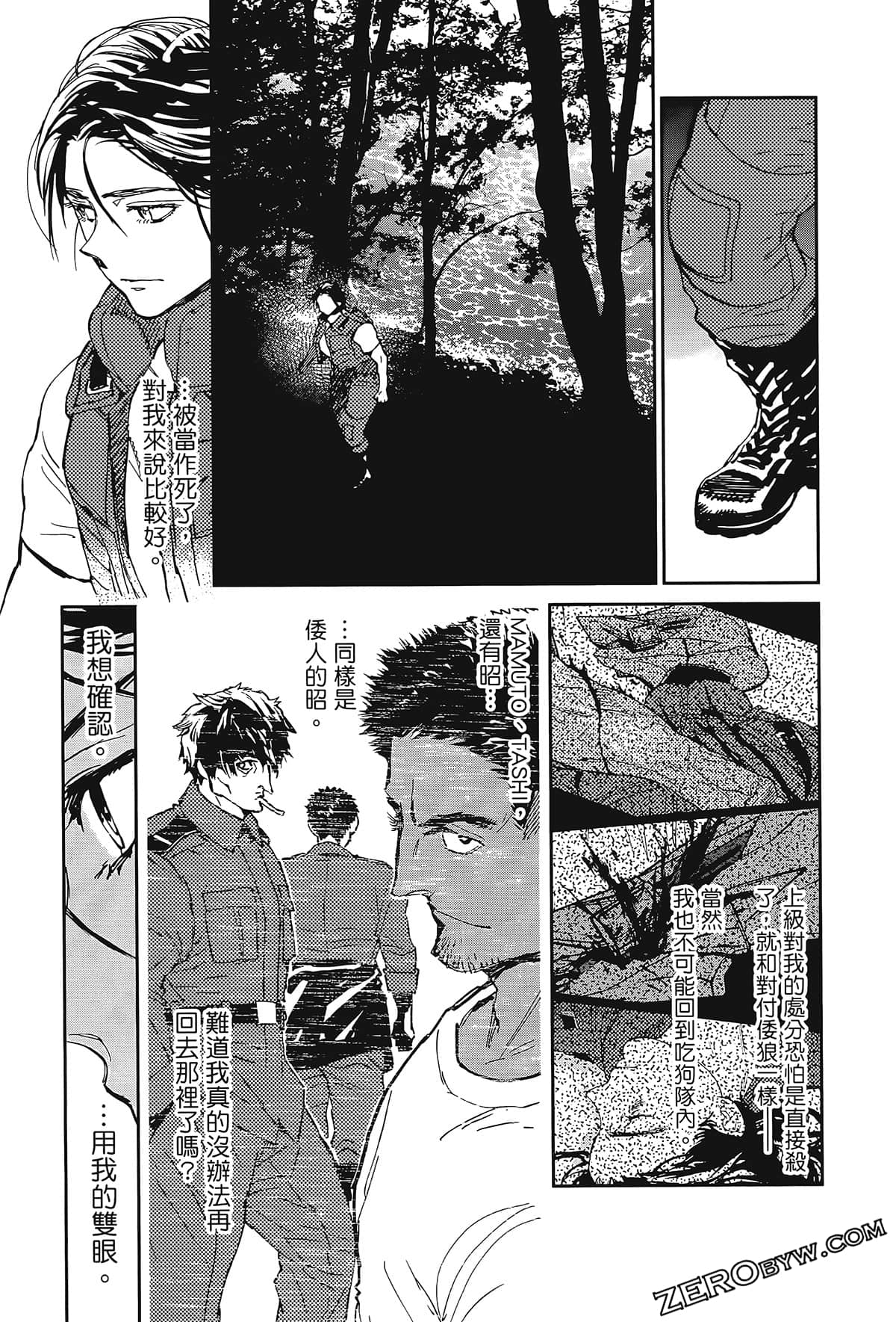 Page 87