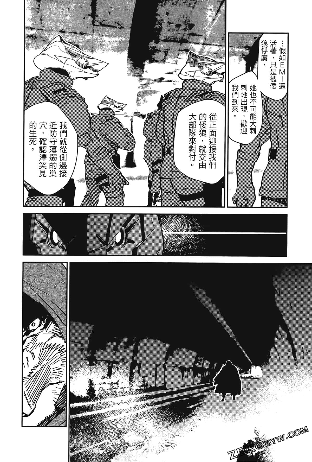 Page 88