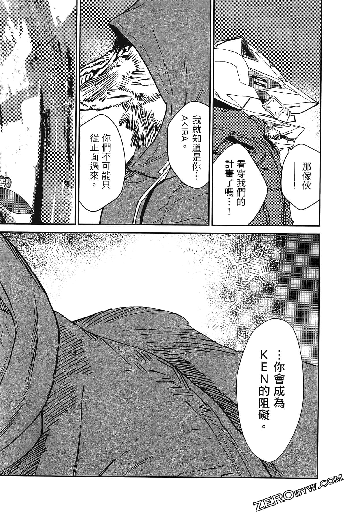 Page 90