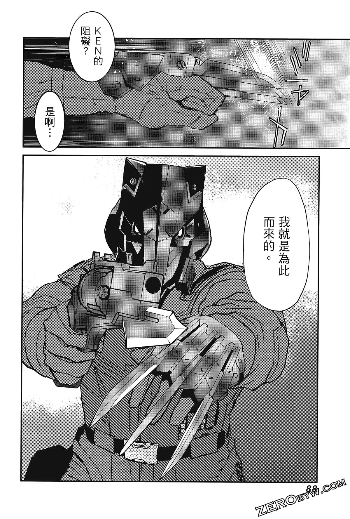 Page 92