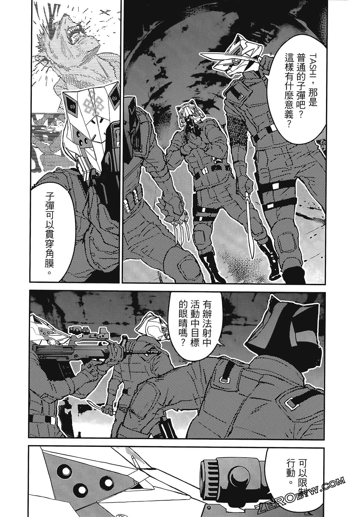 Page 97