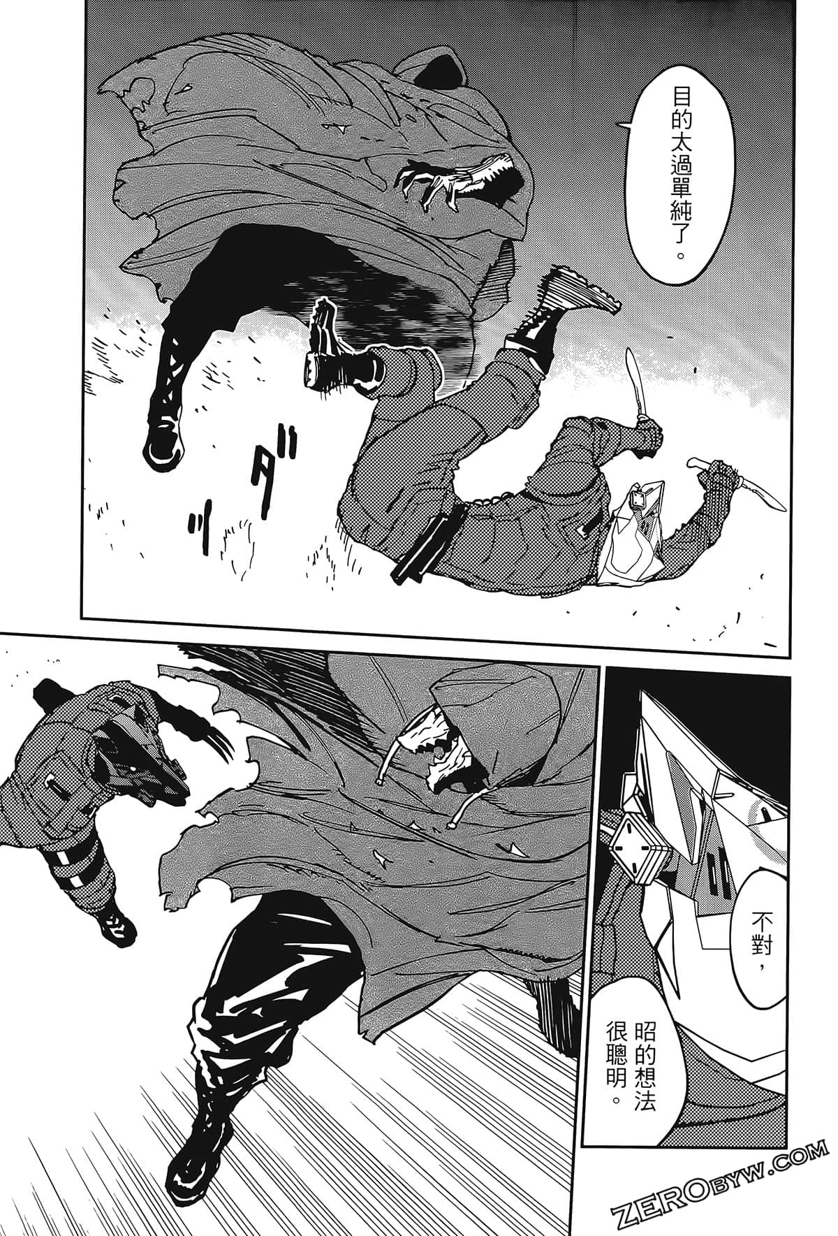Page 99
