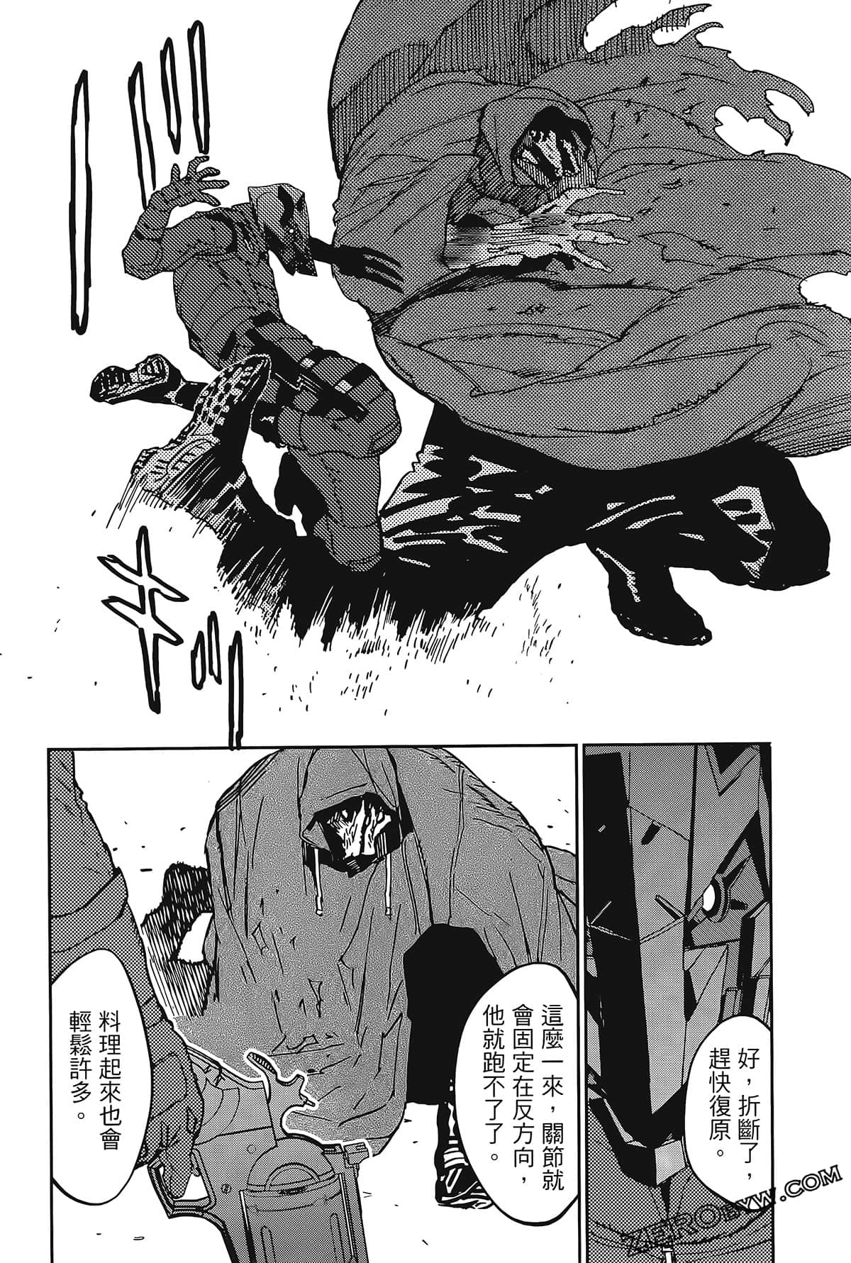 Page 100