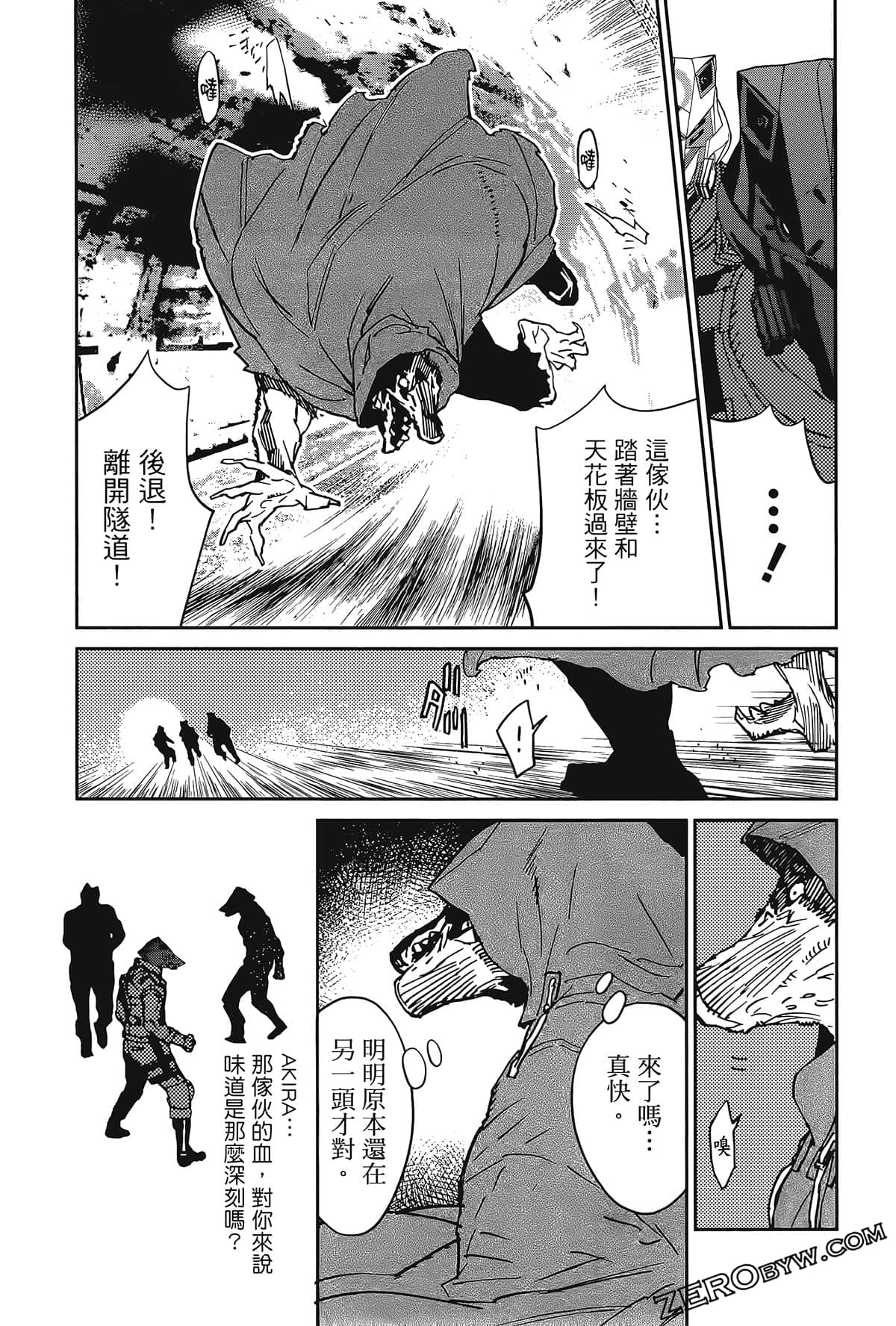 Page 103