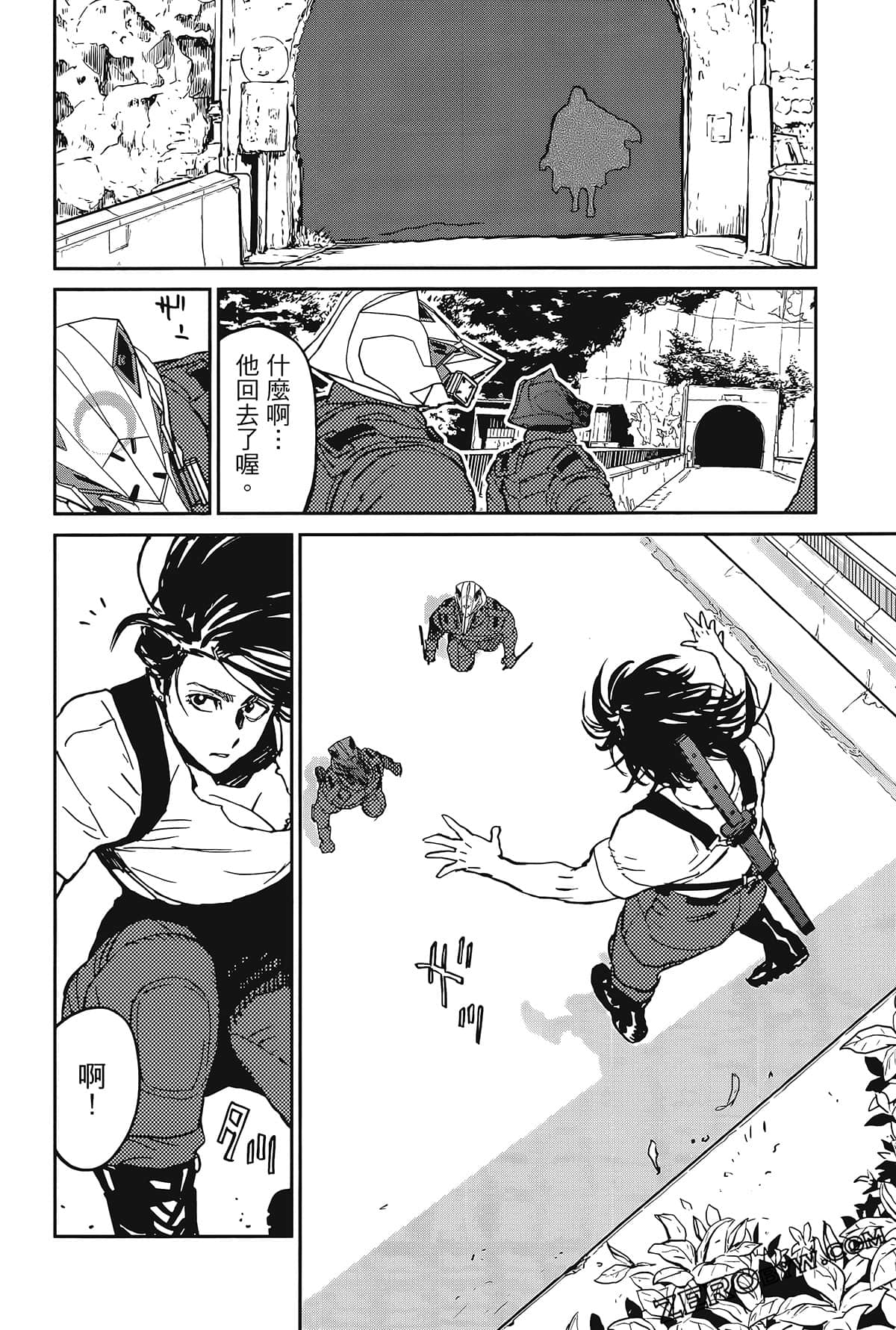 Page 104