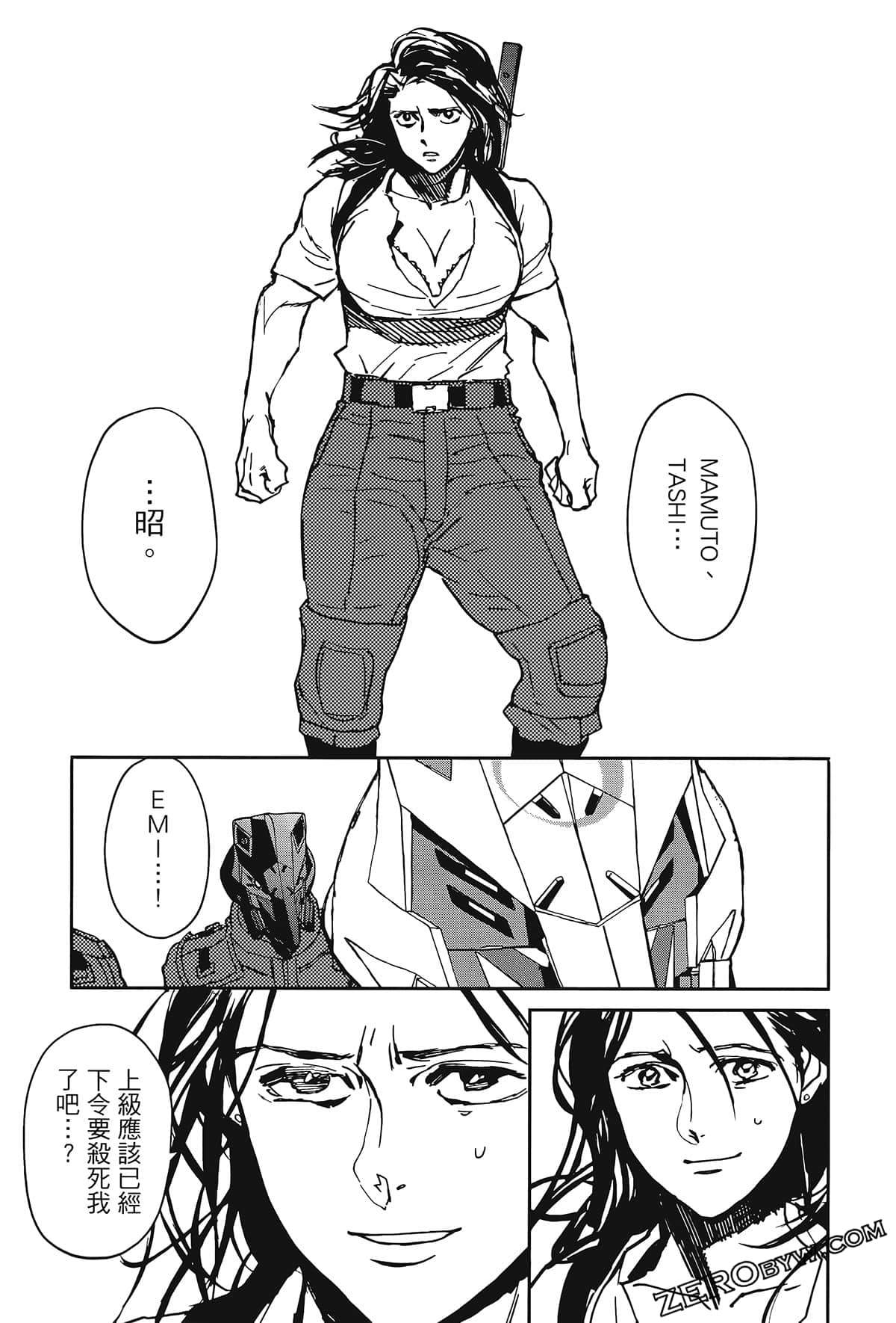 Page 105