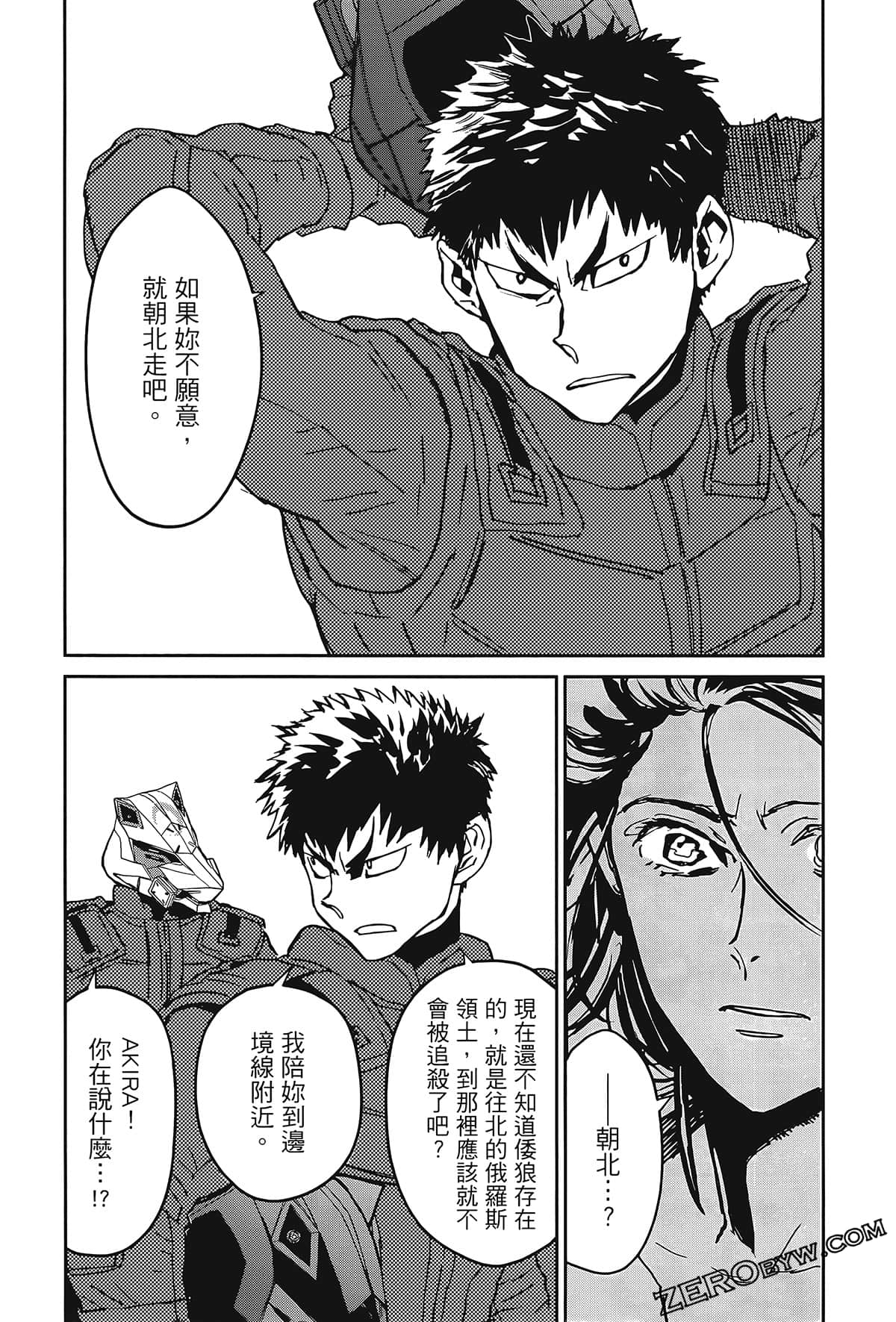 Page 107