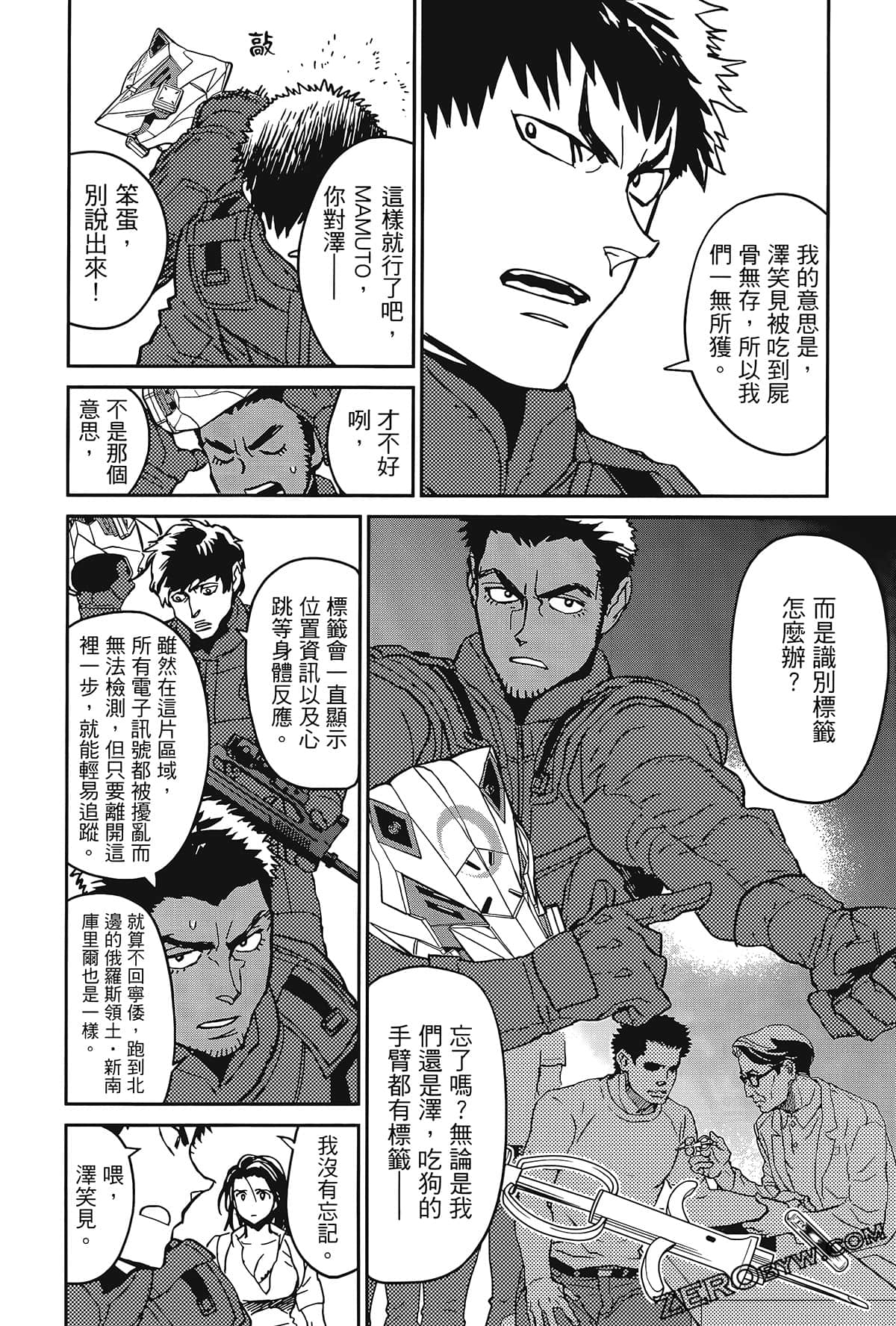 Page 108