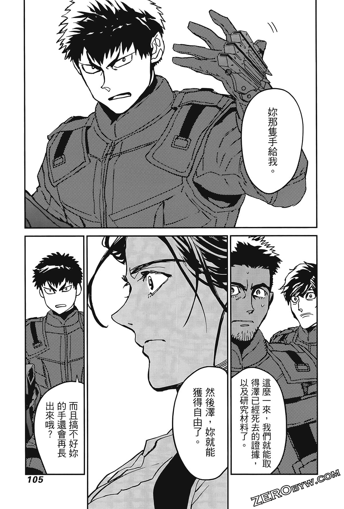 Page 109