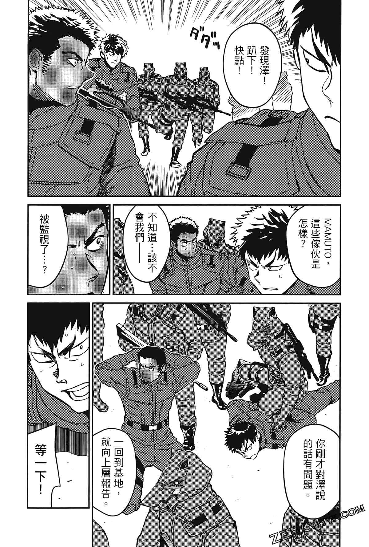 Page 110