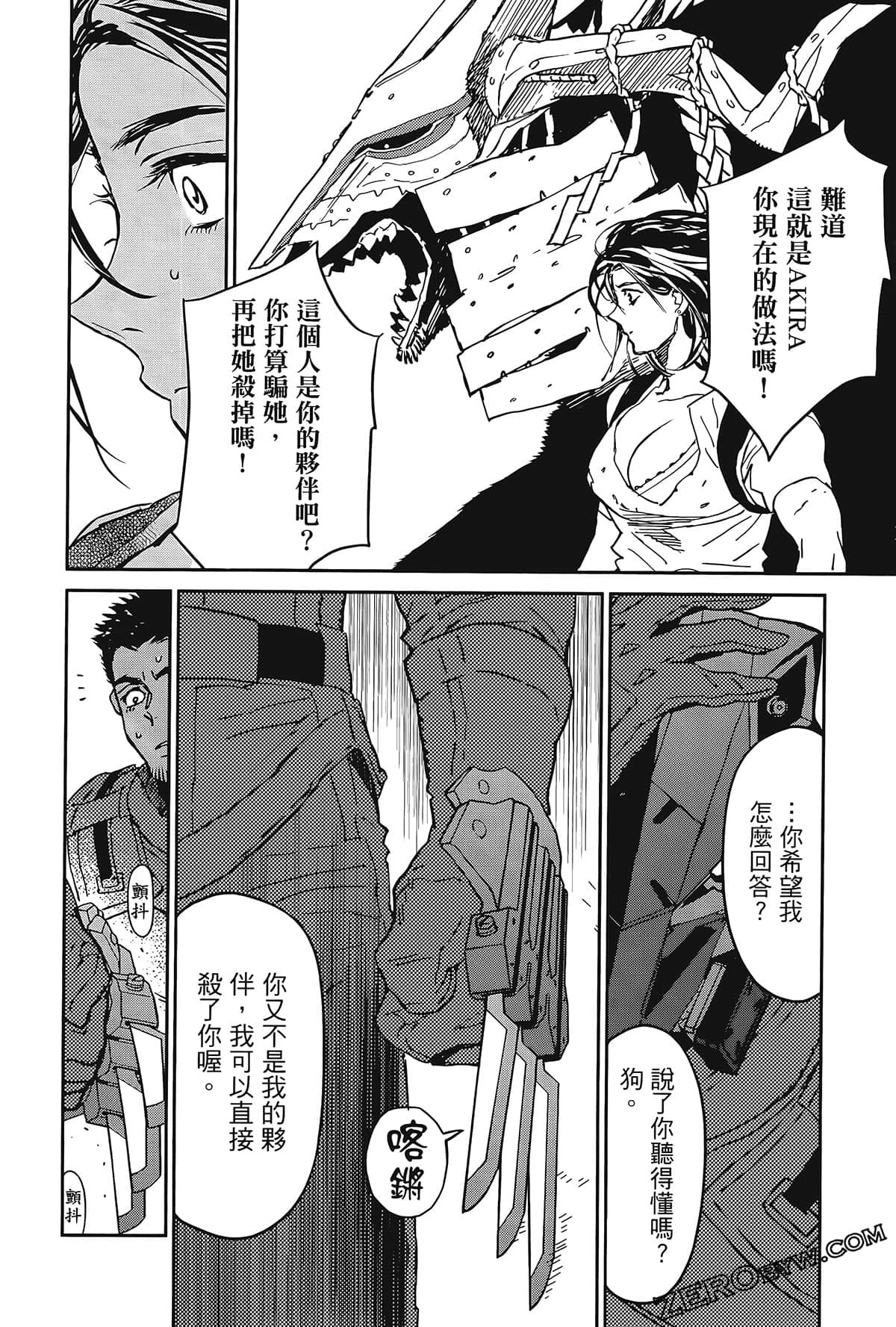 Page 120