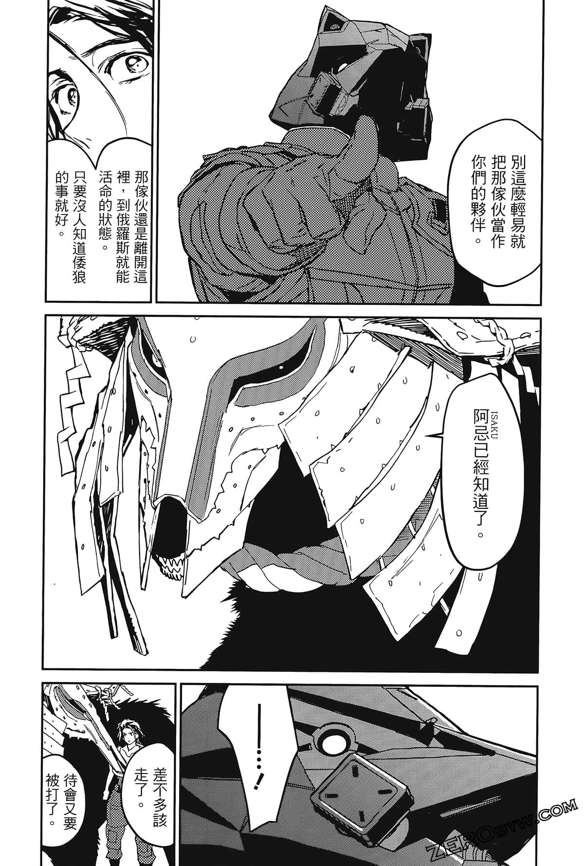 Page 122