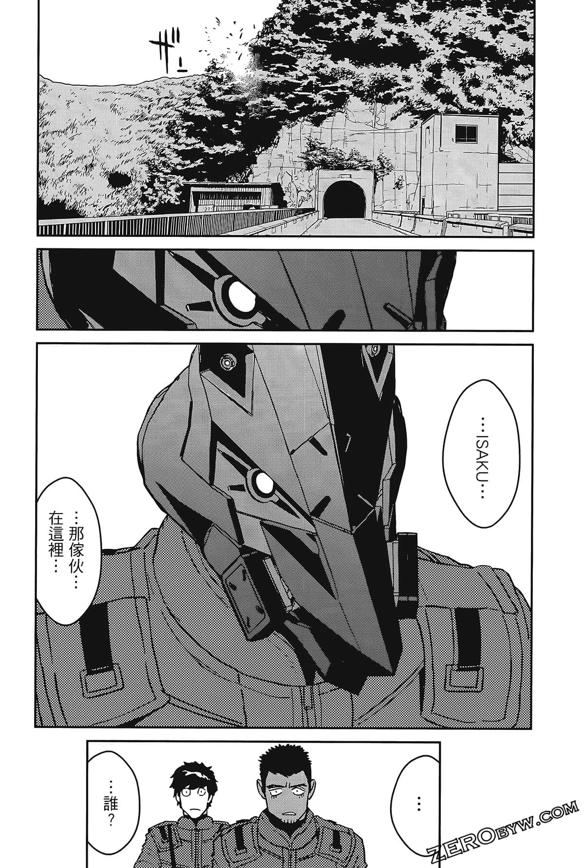 Page 124