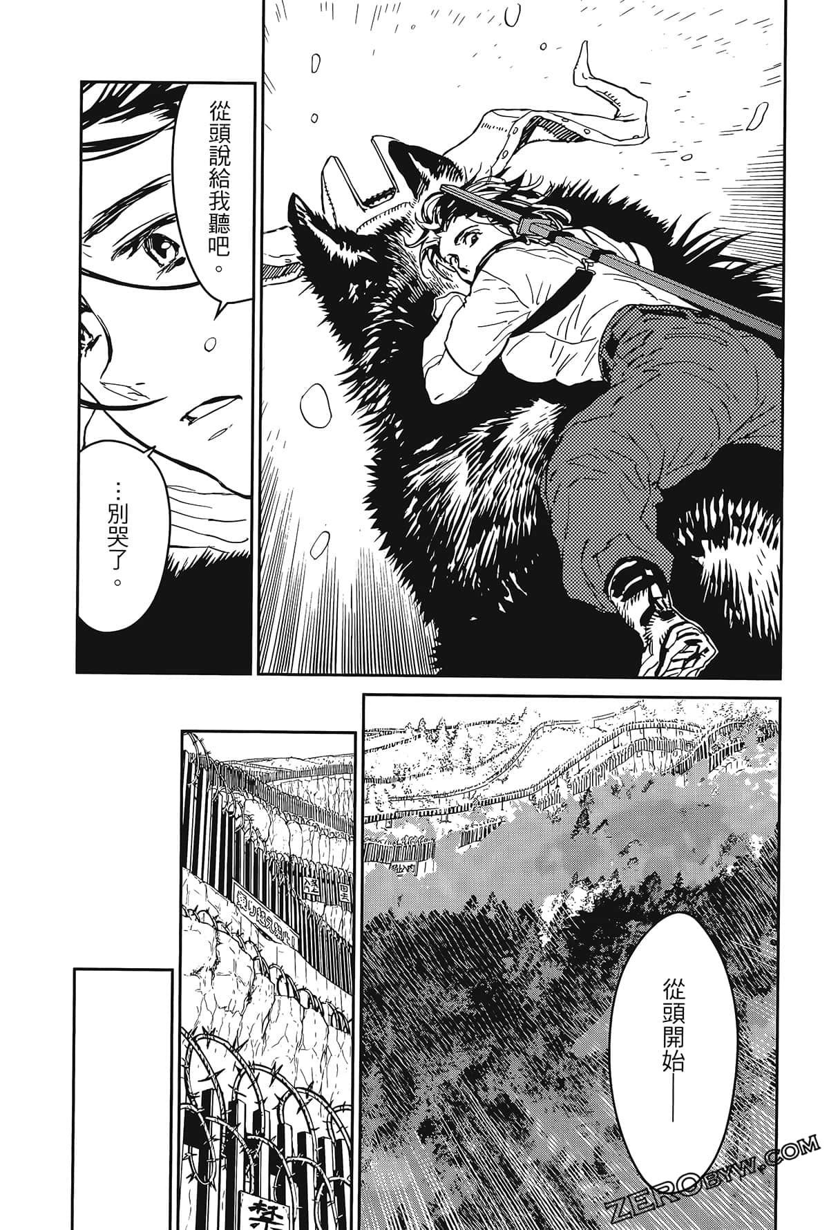 Page 129