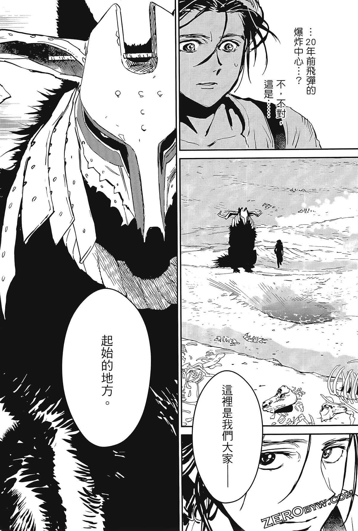Page 132