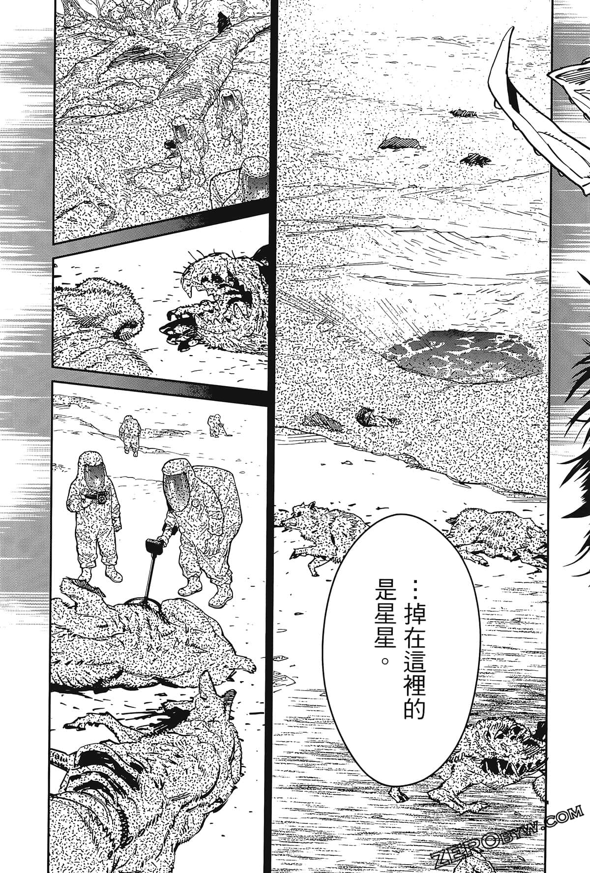 Page 133