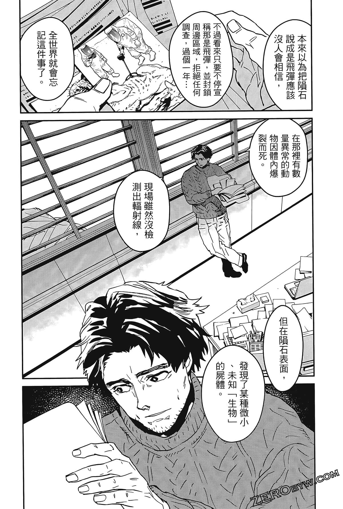 Page 134