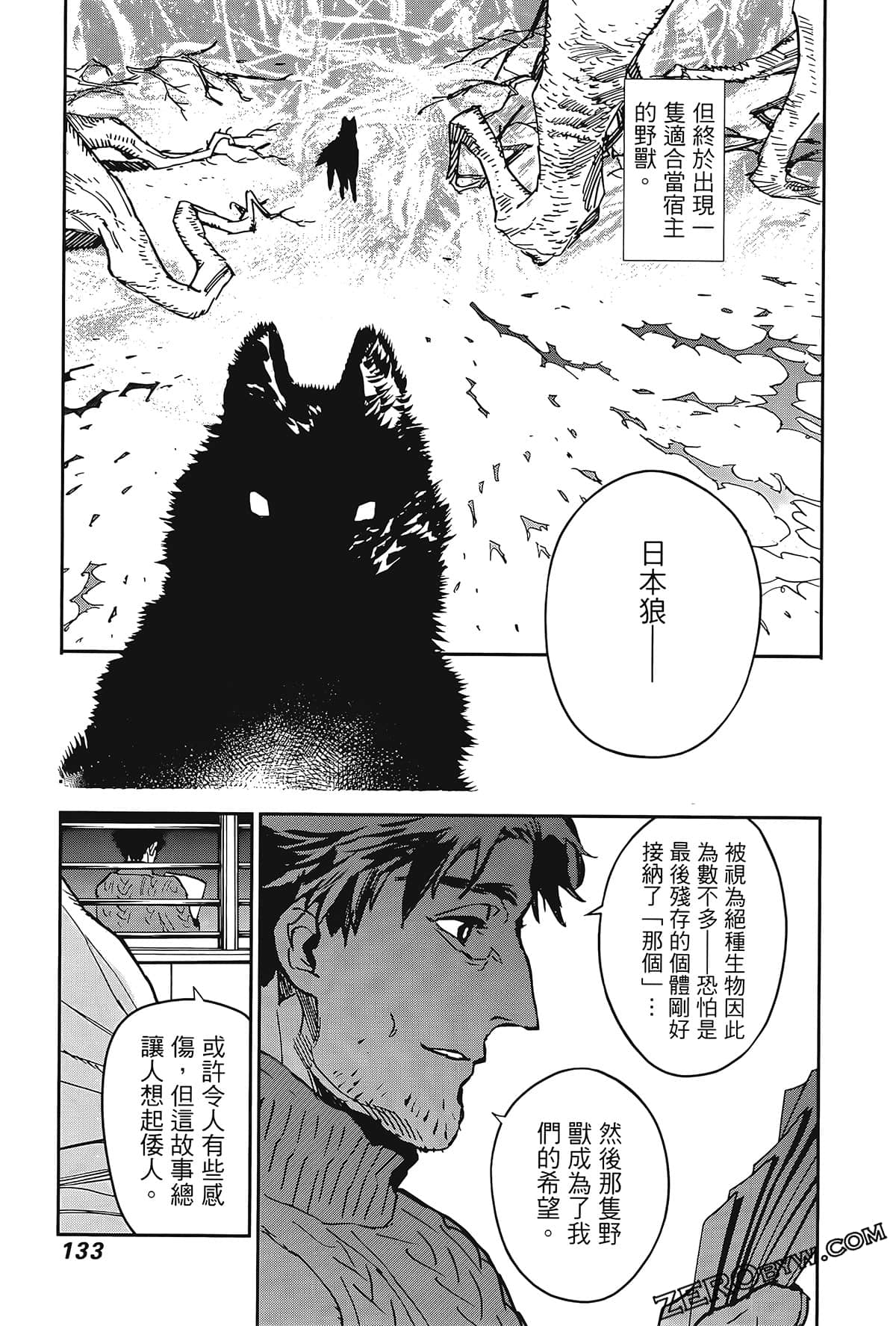 Page 137