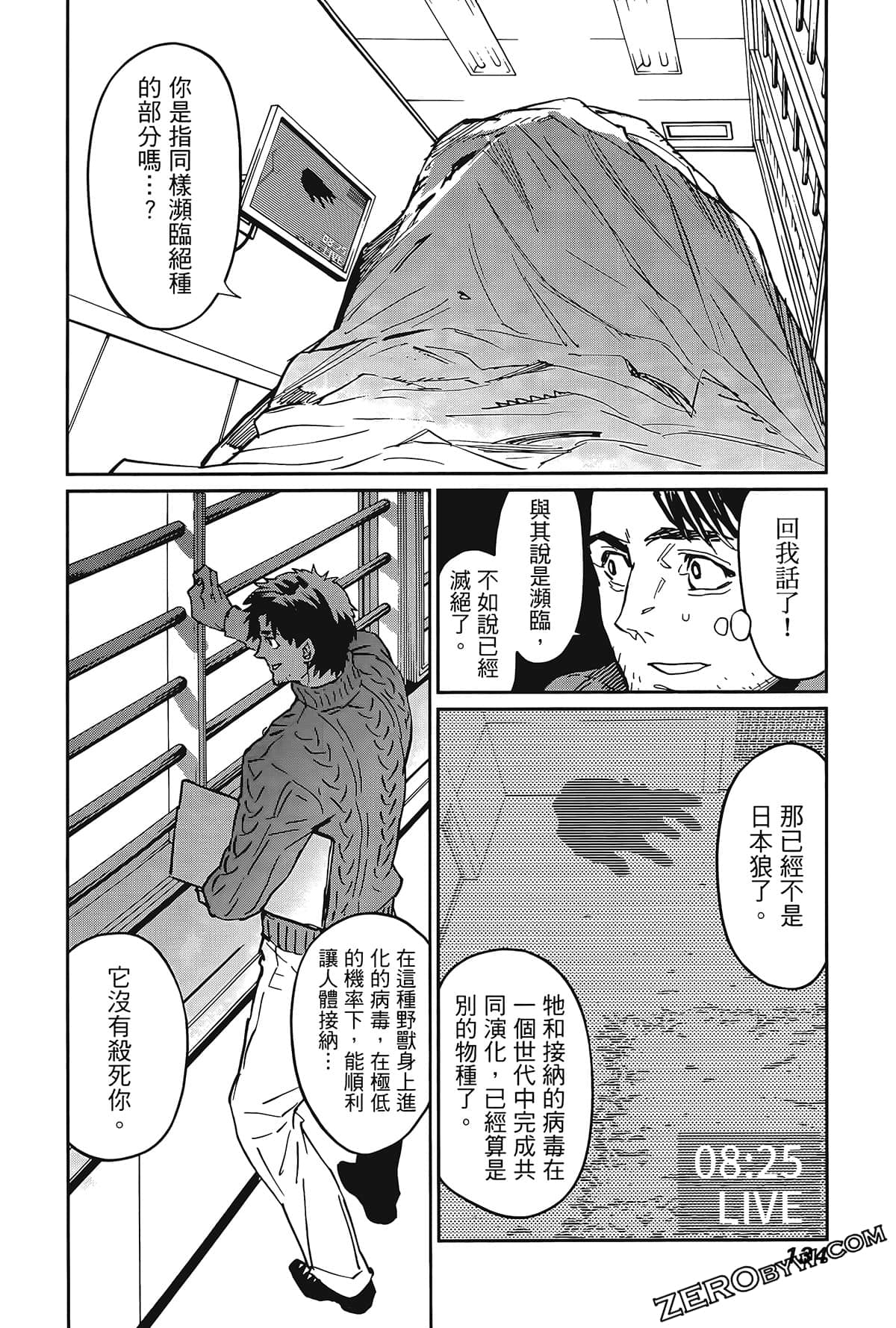 Page 138