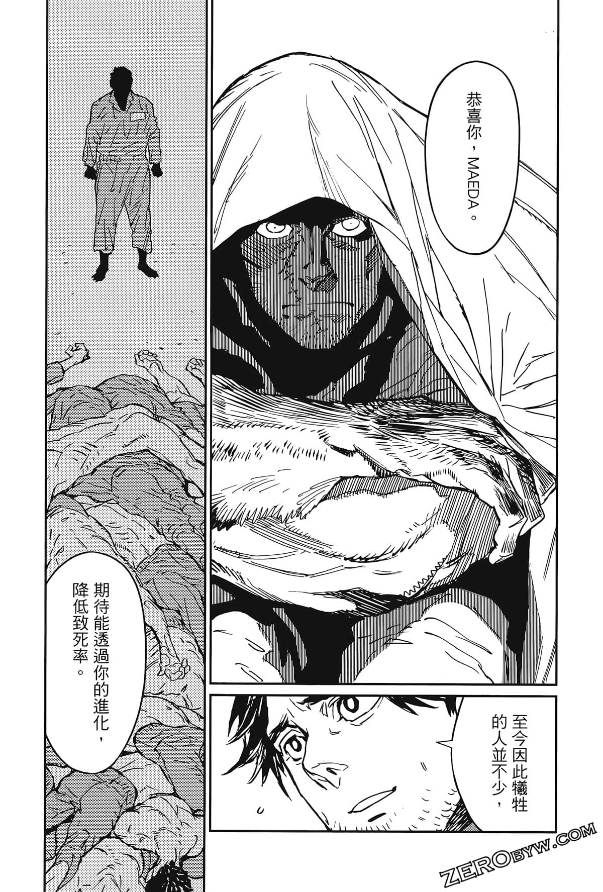 Page 139